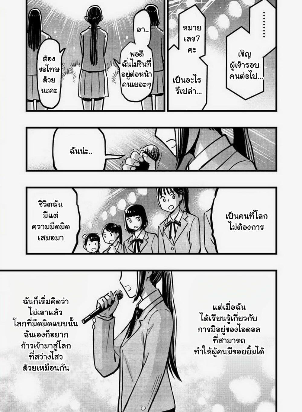 Manga-lc-com อ่านมังงะ อ่านการ์ตูน ออนไลน์ ฟรี The story of an idol otaku meeting a girl at a construction site ตอนที่ 1 2 3 4 5 6 7 8 9 10 11 12 13 14 ฟรี ไม่มีโฆษณา Manga-lc - อ่าน มังงะ อ่าน การ์ตูน ออนไลน์ อ่านมังงะ ฟรี