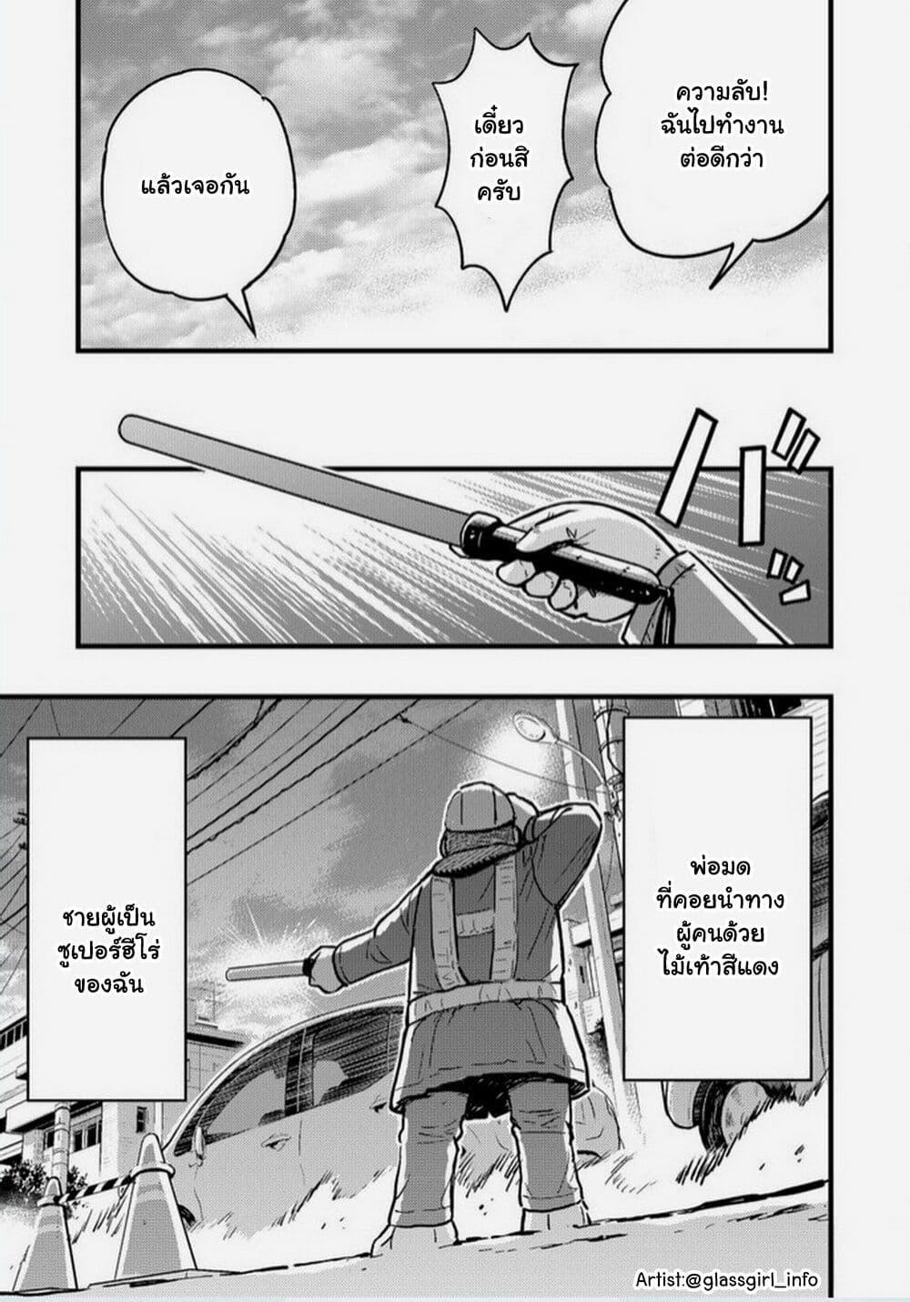 Manga-lc-com อ่านมังงะ อ่านการ์ตูน ออนไลน์ ฟรี The story of an idol otaku meeting a girl at a construction site ตอนที่ 1 2 3 4 5 6 7 8 9 10 11 12 13 14 ฟรี ไม่มีโฆษณา Manga-lc - อ่าน มังงะ อ่าน การ์ตูน ออนไลน์ อ่านมังงะ ฟรี