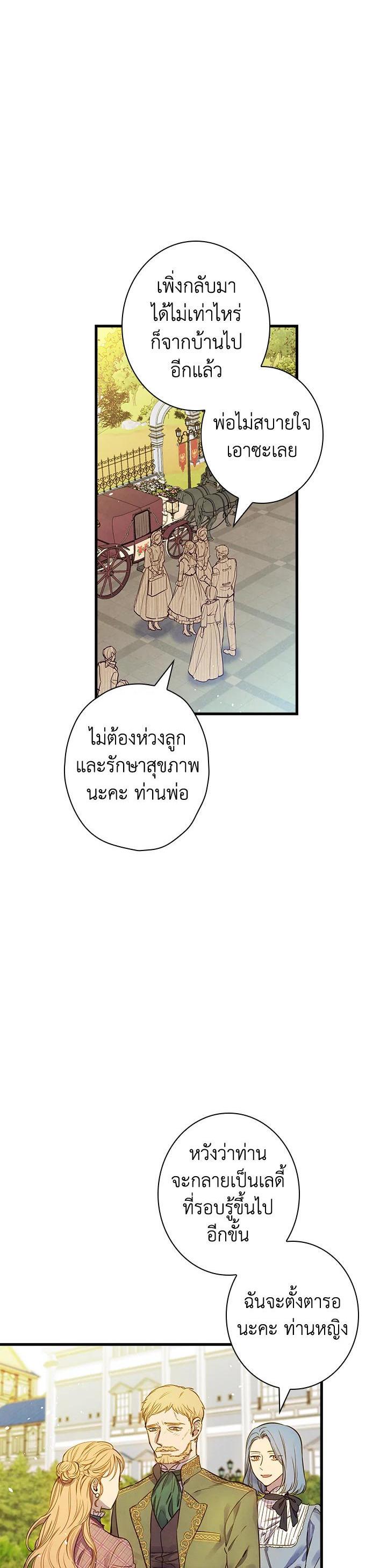 Manga-lc-com อ่านมังงะ อ่านการ์ตูน ออนไลน์ ฟรี Shadows Queen ตอนที่ 1 2 3 4 5 6 7 8 9 10 11 12 13 14 ฟรี ไม่มีโฆษณา Manga-lc - อ่าน มังงะ อ่าน การ์ตูน ออนไลน์ อ่านมังงะ ฟรี