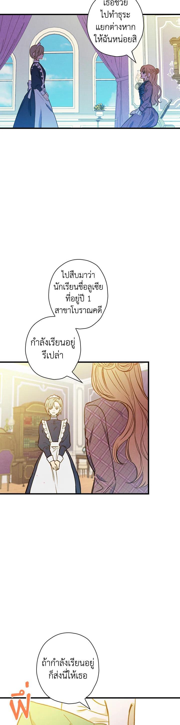 Manga-lc-com อ่านมังงะ อ่านการ์ตูน ออนไลน์ ฟรี Shadows Queen ตอนที่ 1 2 3 4 5 6 7 8 9 10 11 12 13 14 ฟรี ไม่มีโฆษณา Manga-lc - อ่าน มังงะ อ่าน การ์ตูน ออนไลน์ อ่านมังงะ ฟรี