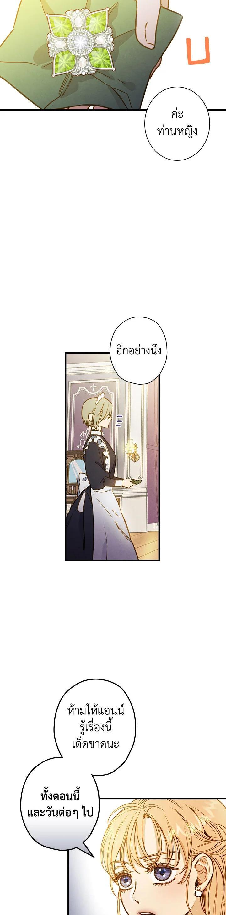 Manga-lc-com อ่านมังงะ อ่านการ์ตูน ออนไลน์ ฟรี Shadows Queen ตอนที่ 1 2 3 4 5 6 7 8 9 10 11 12 13 14 ฟรี ไม่มีโฆษณา Manga-lc - อ่าน มังงะ อ่าน การ์ตูน ออนไลน์ อ่านมังงะ ฟรี