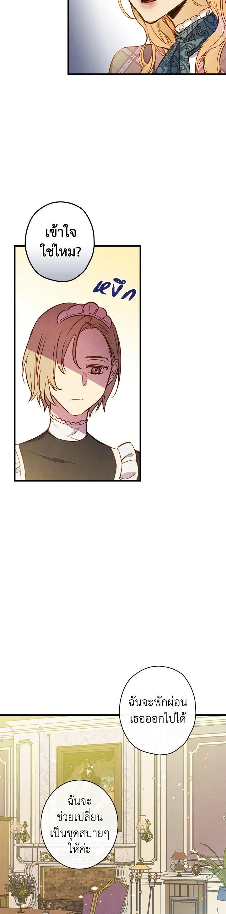 Manga-lc-com อ่านมังงะ อ่านการ์ตูน ออนไลน์ ฟรี Shadows Queen ตอนที่ 1 2 3 4 5 6 7 8 9 10 11 12 13 14 ฟรี ไม่มีโฆษณา Manga-lc - อ่าน มังงะ อ่าน การ์ตูน ออนไลน์ อ่านมังงะ ฟรี