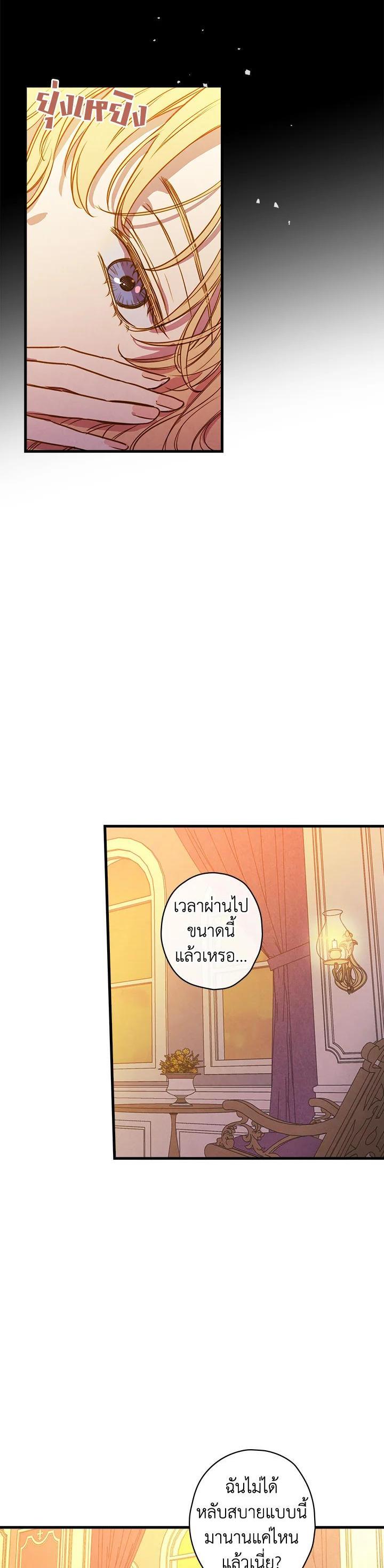 Manga-lc-com อ่านมังงะ อ่านการ์ตูน ออนไลน์ ฟรี Shadows Queen ตอนที่ 1 2 3 4 5 6 7 8 9 10 11 12 13 14 ฟรี ไม่มีโฆษณา Manga-lc - อ่าน มังงะ อ่าน การ์ตูน ออนไลน์ อ่านมังงะ ฟรี