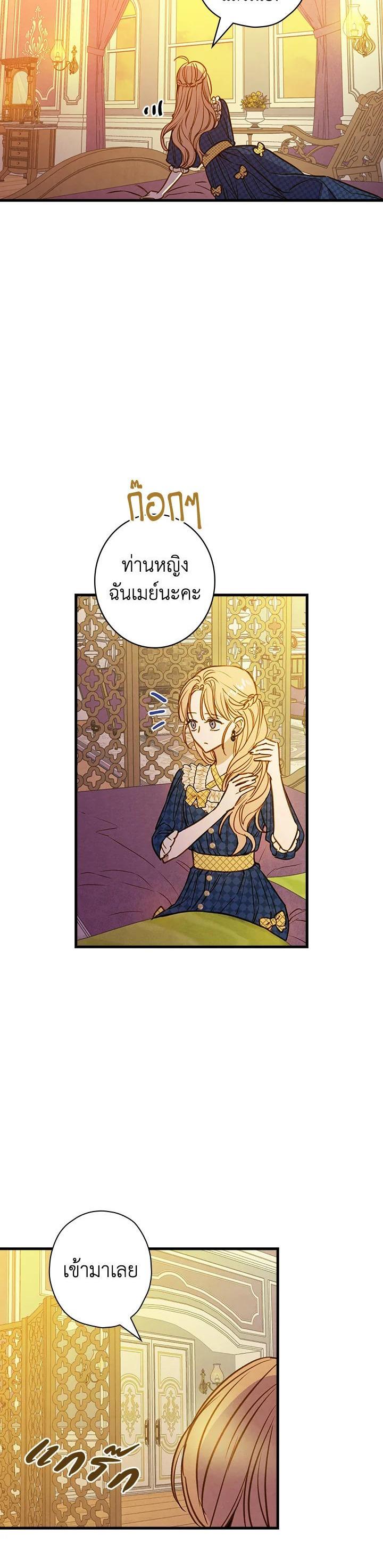 Manga-lc-com อ่านมังงะ อ่านการ์ตูน ออนไลน์ ฟรี Shadows Queen ตอนที่ 1 2 3 4 5 6 7 8 9 10 11 12 13 14 ฟรี ไม่มีโฆษณา Manga-lc - อ่าน มังงะ อ่าน การ์ตูน ออนไลน์ อ่านมังงะ ฟรี