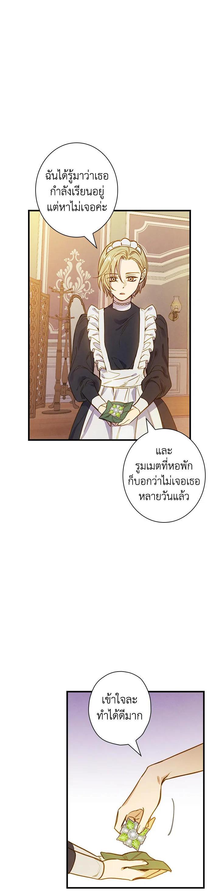 Manga-lc-com อ่านมังงะ อ่านการ์ตูน ออนไลน์ ฟรี Shadows Queen ตอนที่ 1 2 3 4 5 6 7 8 9 10 11 12 13 14 ฟรี ไม่มีโฆษณา Manga-lc - อ่าน มังงะ อ่าน การ์ตูน ออนไลน์ อ่านมังงะ ฟรี