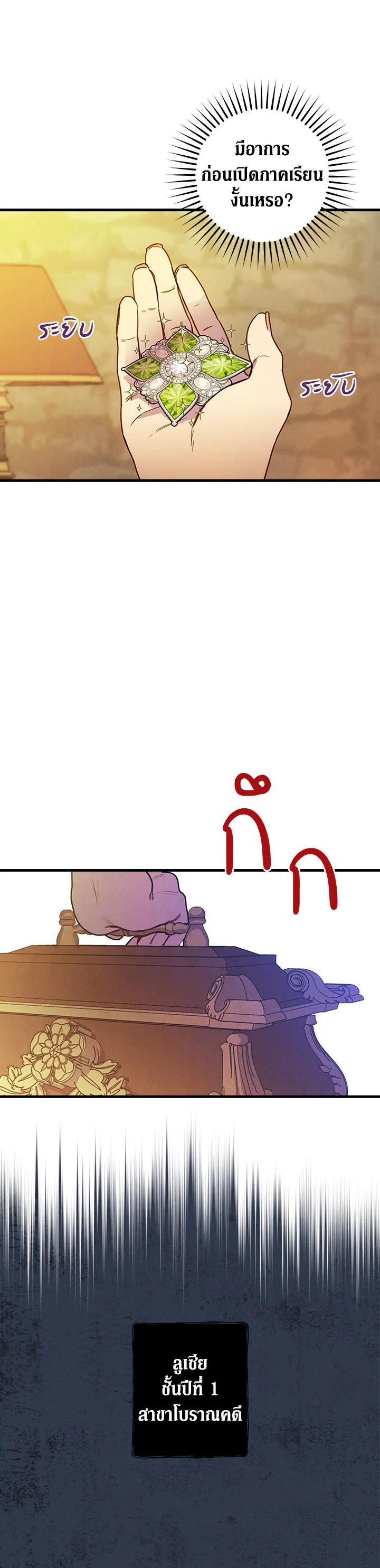 Manga-lc-com อ่านมังงะ อ่านการ์ตูน ออนไลน์ ฟรี Shadows Queen ตอนที่ 1 2 3 4 5 6 7 8 9 10 11 12 13 14 ฟรี ไม่มีโฆษณา Manga-lc - อ่าน มังงะ อ่าน การ์ตูน ออนไลน์ อ่านมังงะ ฟรี