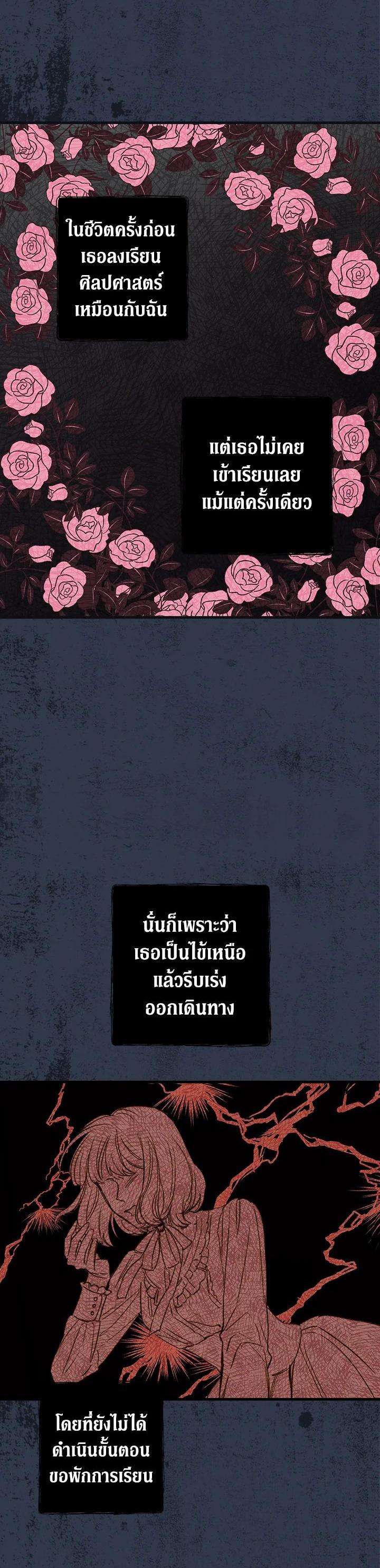 Manga-lc-com อ่านมังงะ อ่านการ์ตูน ออนไลน์ ฟรี Shadows Queen ตอนที่ 1 2 3 4 5 6 7 8 9 10 11 12 13 14 ฟรี ไม่มีโฆษณา Manga-lc - อ่าน มังงะ อ่าน การ์ตูน ออนไลน์ อ่านมังงะ ฟรี