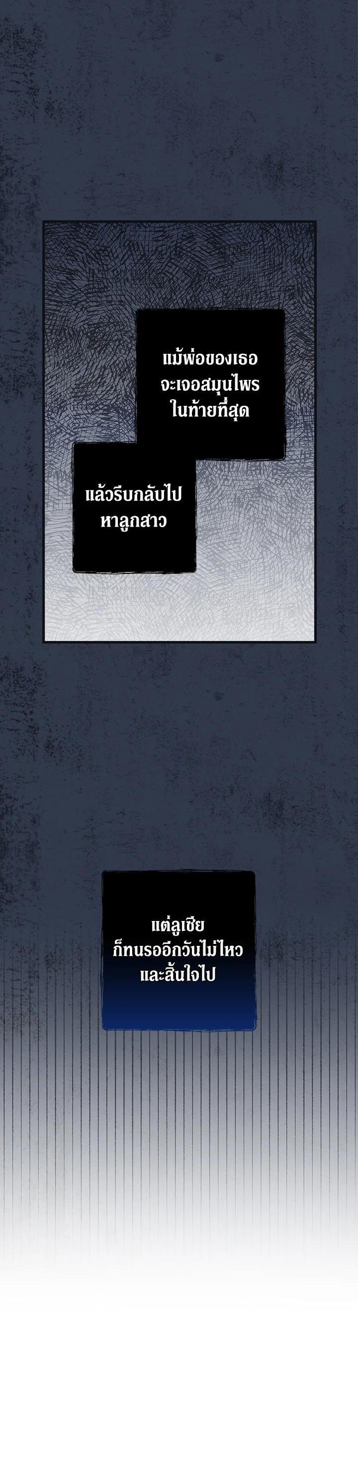 Manga-lc-com อ่านมังงะ อ่านการ์ตูน ออนไลน์ ฟรี Shadows Queen ตอนที่ 1 2 3 4 5 6 7 8 9 10 11 12 13 14 ฟรี ไม่มีโฆษณา Manga-lc - อ่าน มังงะ อ่าน การ์ตูน ออนไลน์ อ่านมังงะ ฟรี