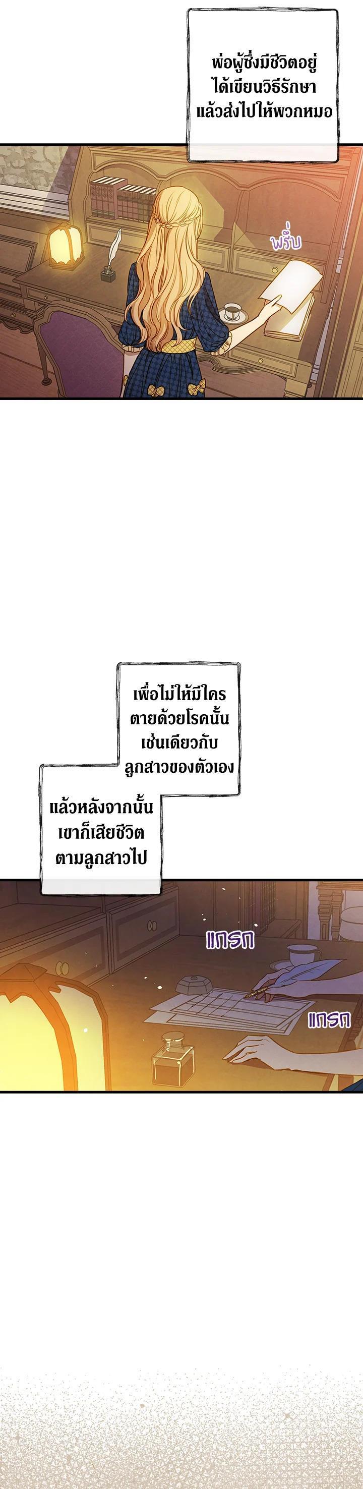 Manga-lc-com อ่านมังงะ อ่านการ์ตูน ออนไลน์ ฟรี Shadows Queen ตอนที่ 1 2 3 4 5 6 7 8 9 10 11 12 13 14 ฟรี ไม่มีโฆษณา Manga-lc - อ่าน มังงะ อ่าน การ์ตูน ออนไลน์ อ่านมังงะ ฟรี