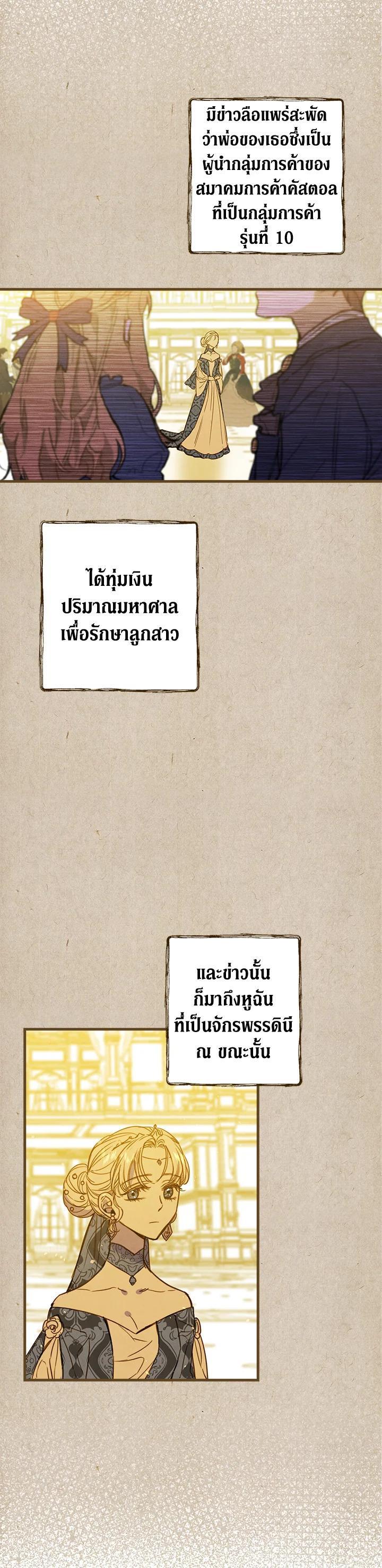 Manga-lc-com อ่านมังงะ อ่านการ์ตูน ออนไลน์ ฟรี Shadows Queen ตอนที่ 1 2 3 4 5 6 7 8 9 10 11 12 13 14 ฟรี ไม่มีโฆษณา Manga-lc - อ่าน มังงะ อ่าน การ์ตูน ออนไลน์ อ่านมังงะ ฟรี