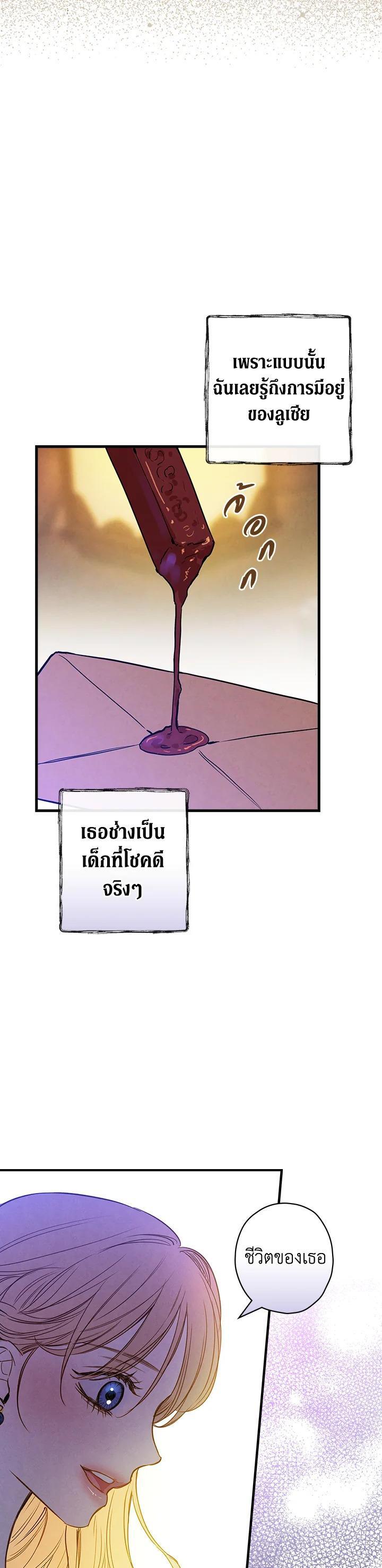 Manga-lc-com อ่านมังงะ อ่านการ์ตูน ออนไลน์ ฟรี Shadows Queen ตอนที่ 1 2 3 4 5 6 7 8 9 10 11 12 13 14 ฟรี ไม่มีโฆษณา Manga-lc - อ่าน มังงะ อ่าน การ์ตูน ออนไลน์ อ่านมังงะ ฟรี