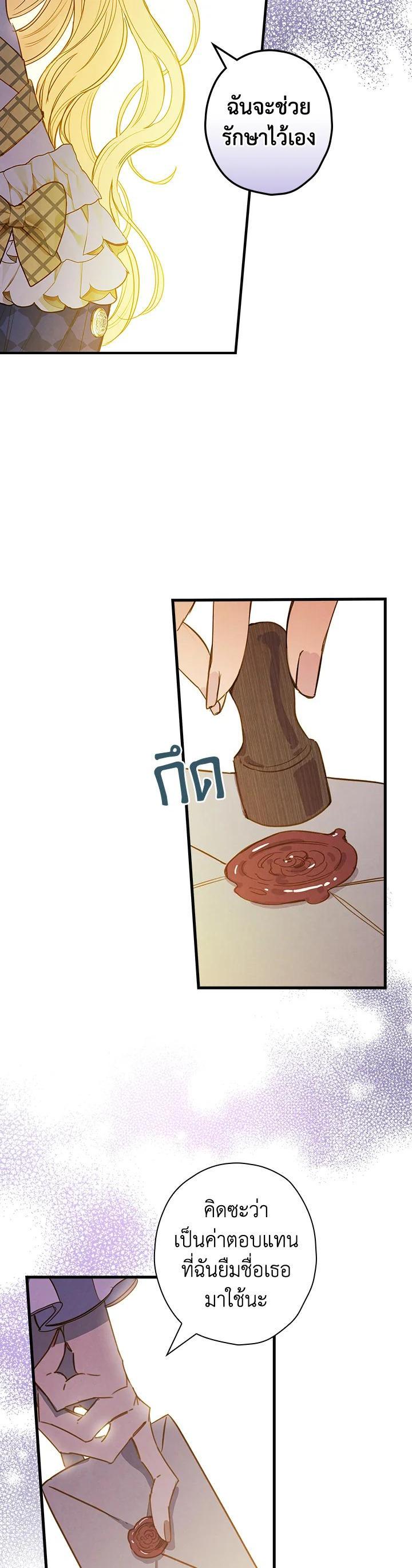 Manga-lc-com อ่านมังงะ อ่านการ์ตูน ออนไลน์ ฟรี Shadows Queen ตอนที่ 1 2 3 4 5 6 7 8 9 10 11 12 13 14 ฟรี ไม่มีโฆษณา Manga-lc - อ่าน มังงะ อ่าน การ์ตูน ออนไลน์ อ่านมังงะ ฟรี