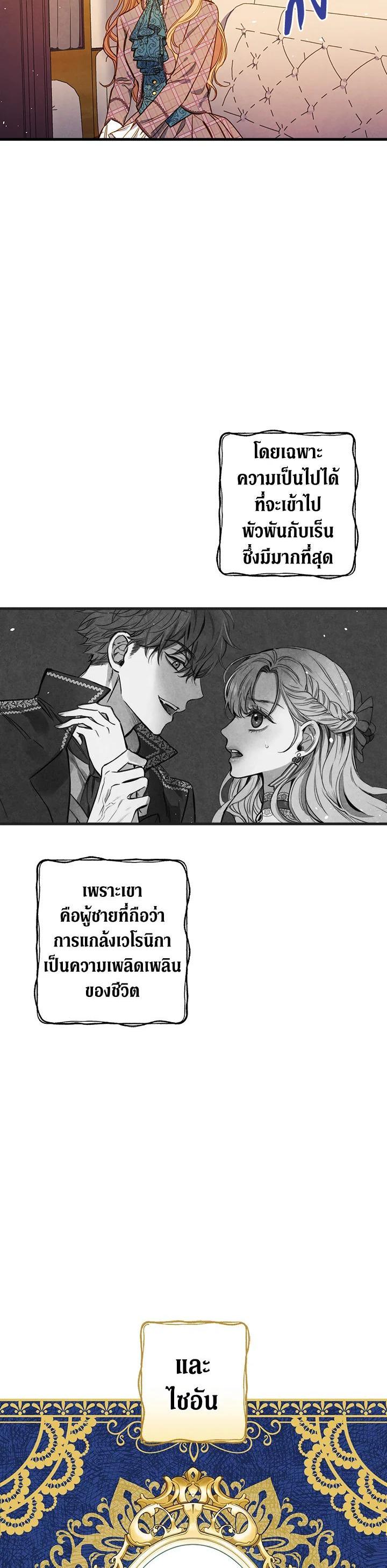 Manga-lc-com อ่านมังงะ อ่านการ์ตูน ออนไลน์ ฟรี Shadows Queen ตอนที่ 1 2 3 4 5 6 7 8 9 10 11 12 13 14 ฟรี ไม่มีโฆษณา Manga-lc - อ่าน มังงะ อ่าน การ์ตูน ออนไลน์ อ่านมังงะ ฟรี