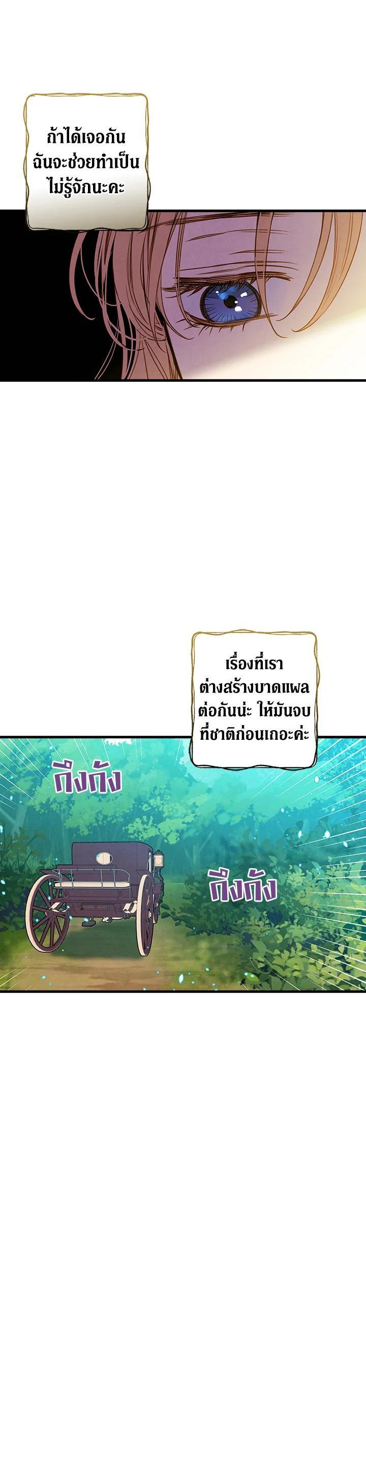 Manga-lc-com อ่านมังงะ อ่านการ์ตูน ออนไลน์ ฟรี Shadows Queen ตอนที่ 1 2 3 4 5 6 7 8 9 10 11 12 13 14 ฟรี ไม่มีโฆษณา Manga-lc - อ่าน มังงะ อ่าน การ์ตูน ออนไลน์ อ่านมังงะ ฟรี