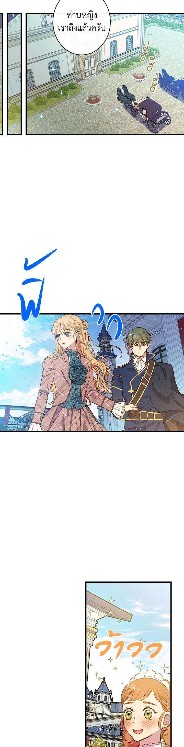 Manga-lc-com อ่านมังงะ อ่านการ์ตูน ออนไลน์ ฟรี Shadows Queen ตอนที่ 1 2 3 4 5 6 7 8 9 10 11 12 13 14 ฟรี ไม่มีโฆษณา Manga-lc - อ่าน มังงะ อ่าน การ์ตูน ออนไลน์ อ่านมังงะ ฟรี