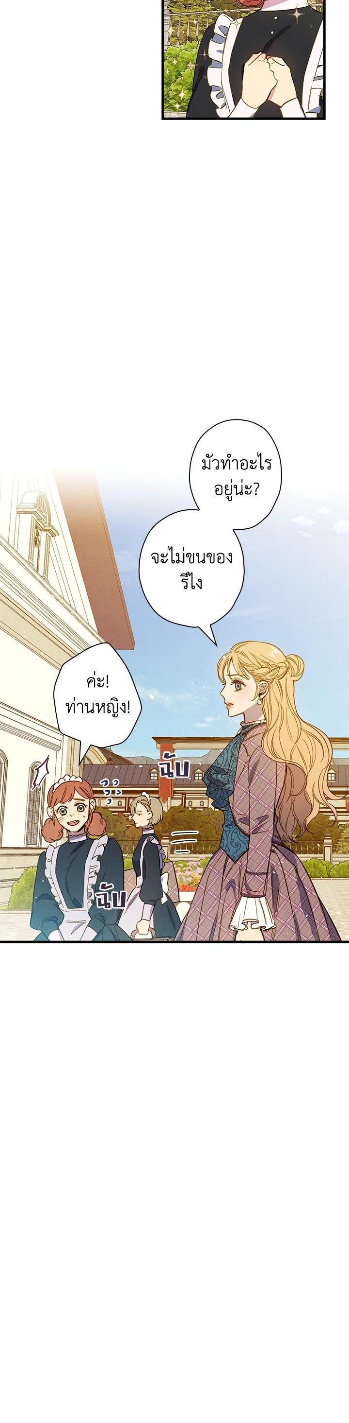 Manga-lc-com อ่านมังงะ อ่านการ์ตูน ออนไลน์ ฟรี Shadows Queen ตอนที่ 1 2 3 4 5 6 7 8 9 10 11 12 13 14 ฟรี ไม่มีโฆษณา Manga-lc - อ่าน มังงะ อ่าน การ์ตูน ออนไลน์ อ่านมังงะ ฟรี
