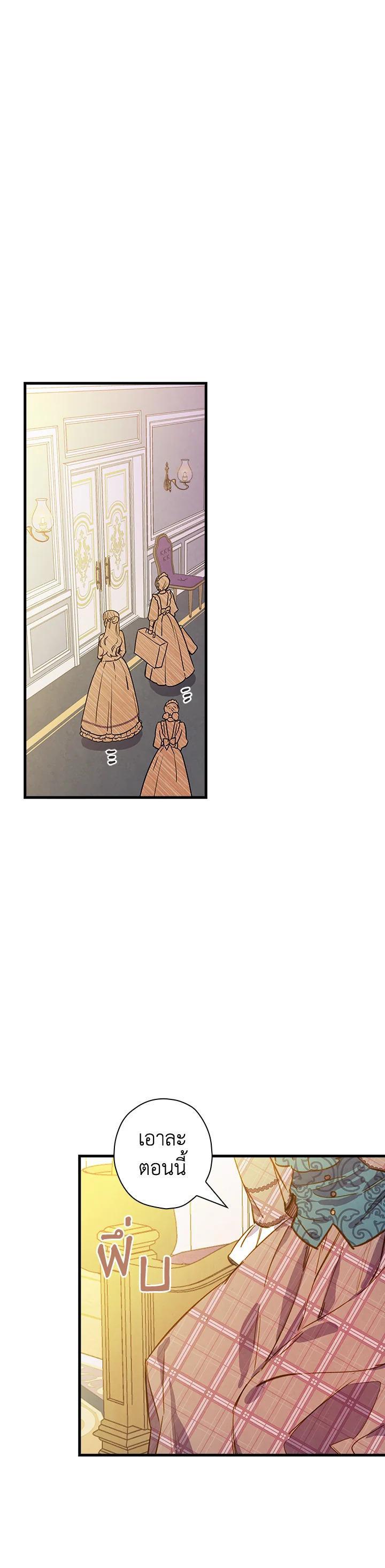 Manga-lc-com อ่านมังงะ อ่านการ์ตูน ออนไลน์ ฟรี Shadows Queen ตอนที่ 1 2 3 4 5 6 7 8 9 10 11 12 13 14 ฟรี ไม่มีโฆษณา Manga-lc - อ่าน มังงะ อ่าน การ์ตูน ออนไลน์ อ่านมังงะ ฟรี