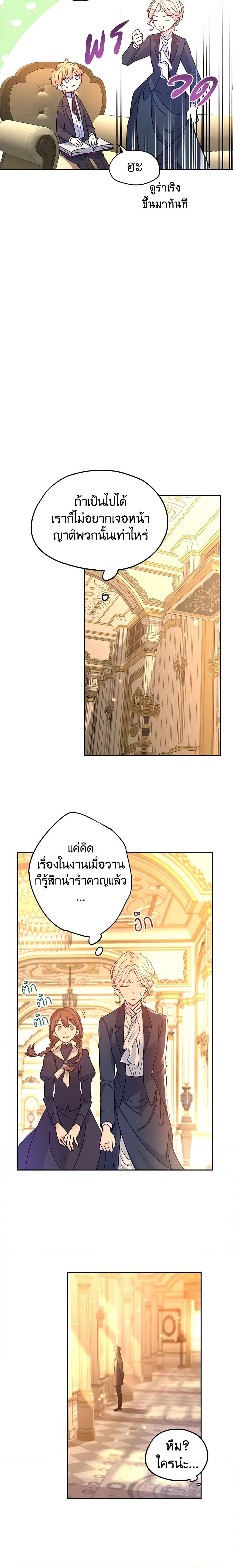 Manga-lc-com อ่านมังงะ อ่านการ์ตูน ออนไลน์ ฟรี I Will Change The Genre ตอนที่ 1 2 3 4 5 6 7 8 9 10 11 12 13 14 ฟรี ไม่มีโฆษณา Manga-lc - อ่าน มังงะ อ่าน การ์ตูน ออนไลน์ อ่านมังงะ ฟรี