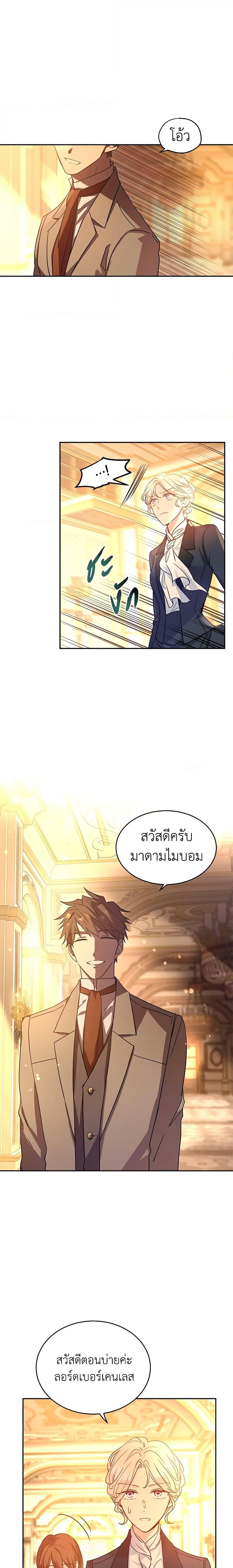 Manga-lc-com อ่านมังงะ อ่านการ์ตูน ออนไลน์ ฟรี I Will Change The Genre ตอนที่ 1 2 3 4 5 6 7 8 9 10 11 12 13 14 ฟรี ไม่มีโฆษณา Manga-lc - อ่าน มังงะ อ่าน การ์ตูน ออนไลน์ อ่านมังงะ ฟรี