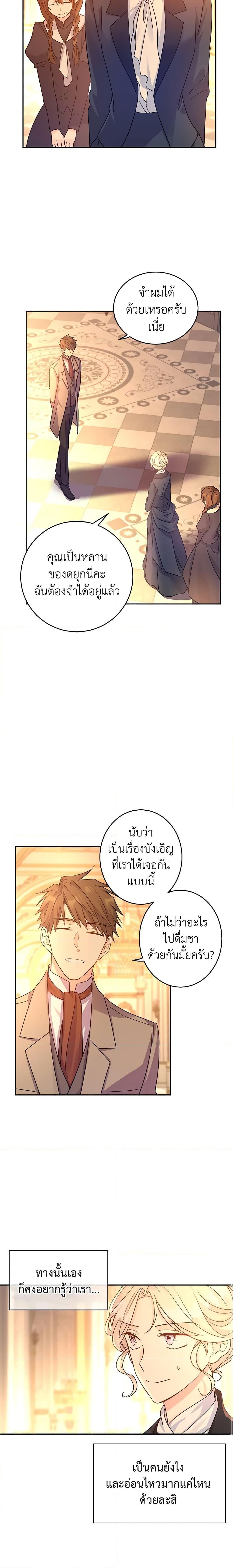 Manga-lc-com อ่านมังงะ อ่านการ์ตูน ออนไลน์ ฟรี I Will Change The Genre ตอนที่ 1 2 3 4 5 6 7 8 9 10 11 12 13 14 ฟรี ไม่มีโฆษณา Manga-lc - อ่าน มังงะ อ่าน การ์ตูน ออนไลน์ อ่านมังงะ ฟรี