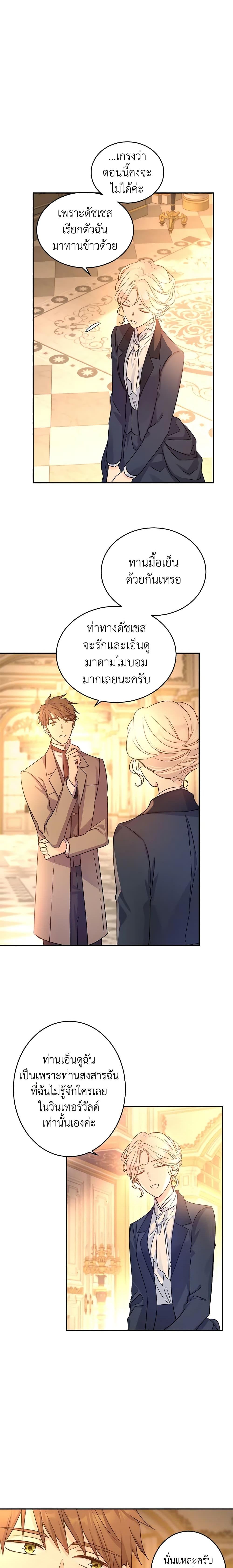 Manga-lc-com อ่านมังงะ อ่านการ์ตูน ออนไลน์ ฟรี I Will Change The Genre ตอนที่ 1 2 3 4 5 6 7 8 9 10 11 12 13 14 ฟรี ไม่มีโฆษณา Manga-lc - อ่าน มังงะ อ่าน การ์ตูน ออนไลน์ อ่านมังงะ ฟรี