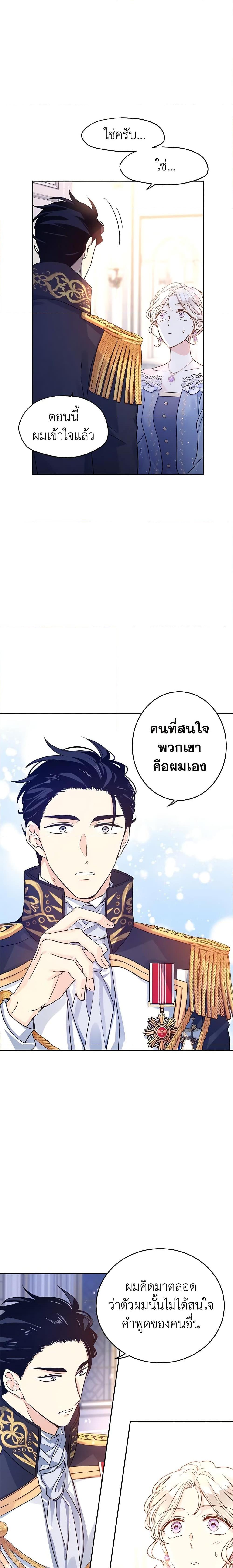 Manga-lc-com อ่านมังงะ อ่านการ์ตูน ออนไลน์ ฟรี I Will Change The Genre ตอนที่ 1 2 3 4 5 6 7 8 9 10 11 12 13 14 ฟรี ไม่มีโฆษณา Manga-lc - อ่าน มังงะ อ่าน การ์ตูน ออนไลน์ อ่านมังงะ ฟรี
