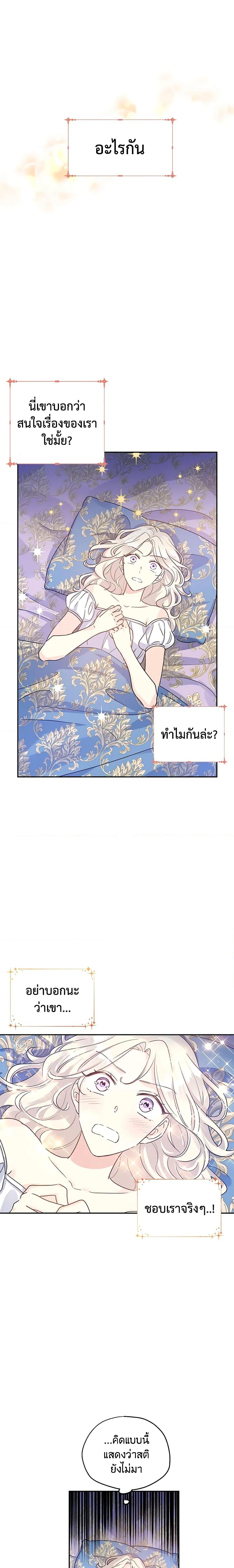 Manga-lc-com อ่านมังงะ อ่านการ์ตูน ออนไลน์ ฟรี I Will Change The Genre ตอนที่ 1 2 3 4 5 6 7 8 9 10 11 12 13 14 ฟรี ไม่มีโฆษณา Manga-lc - อ่าน มังงะ อ่าน การ์ตูน ออนไลน์ อ่านมังงะ ฟรี