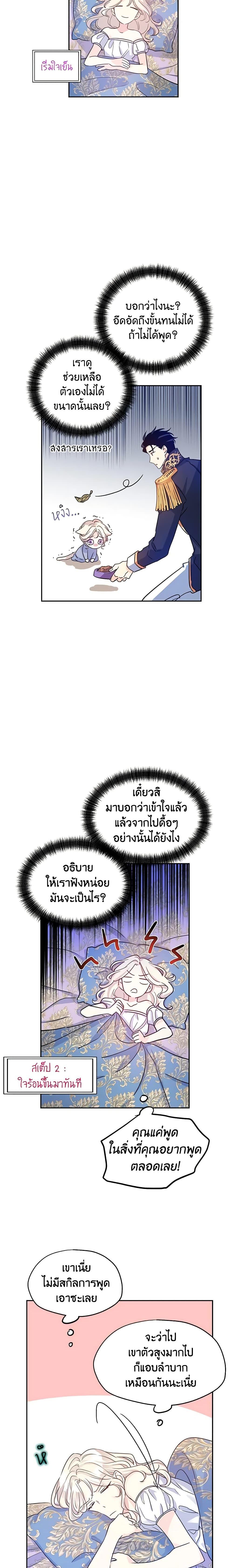 Manga-lc-com อ่านมังงะ อ่านการ์ตูน ออนไลน์ ฟรี I Will Change The Genre ตอนที่ 1 2 3 4 5 6 7 8 9 10 11 12 13 14 ฟรี ไม่มีโฆษณา Manga-lc - อ่าน มังงะ อ่าน การ์ตูน ออนไลน์ อ่านมังงะ ฟรี