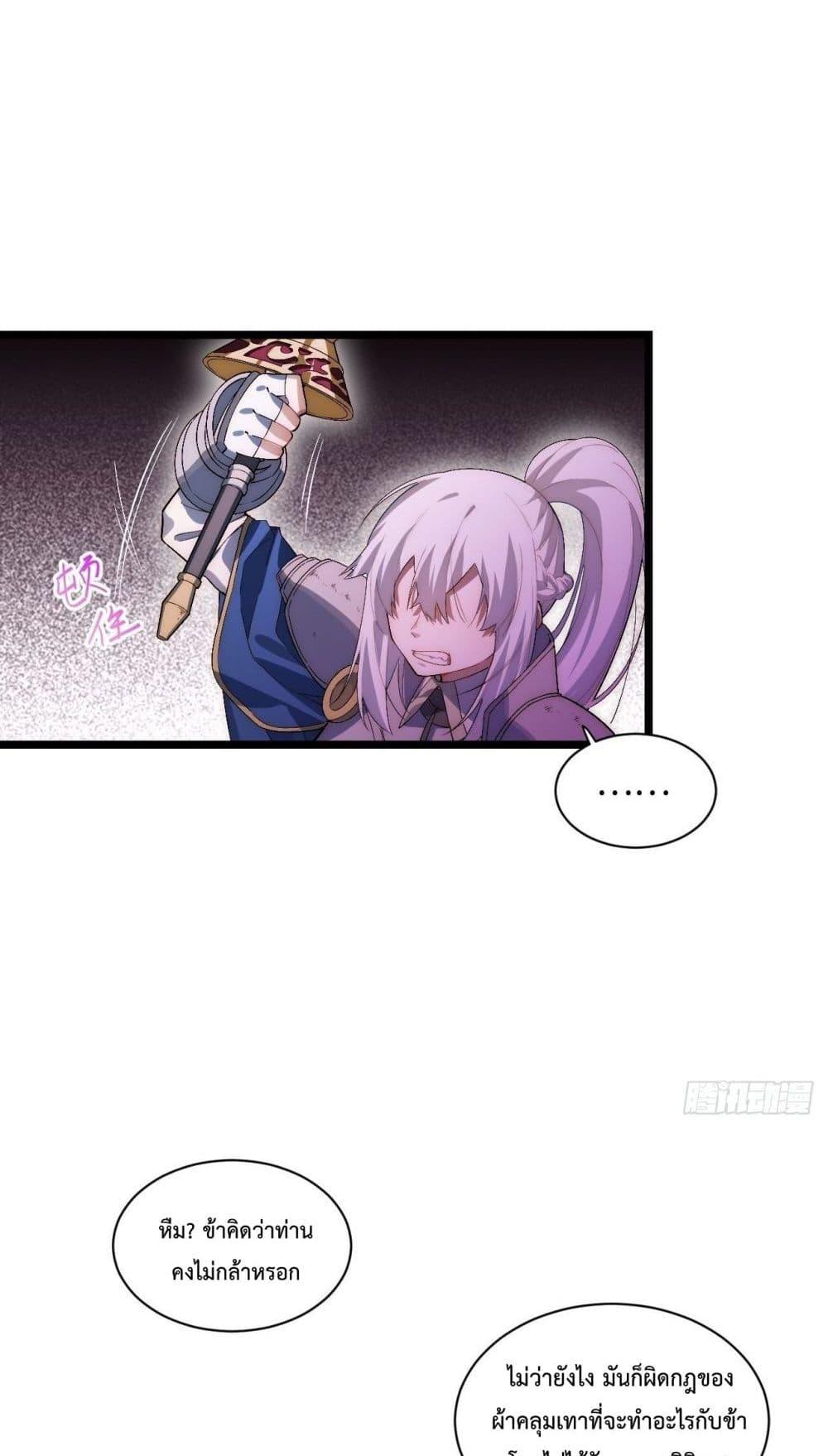 Manga-lc-com อ่านมังงะ อ่านการ์ตูน ออนไลน์ ฟรี EvilLichWhoE ตอนที่ 1 2 3 4 5 6 7 8 9 10 11 12 13 14 ฟรี ไม่มีโฆษณา Manga-lc - อ่าน มังงะ อ่าน การ์ตูน ออนไลน์ อ่านมังงะ ฟรี