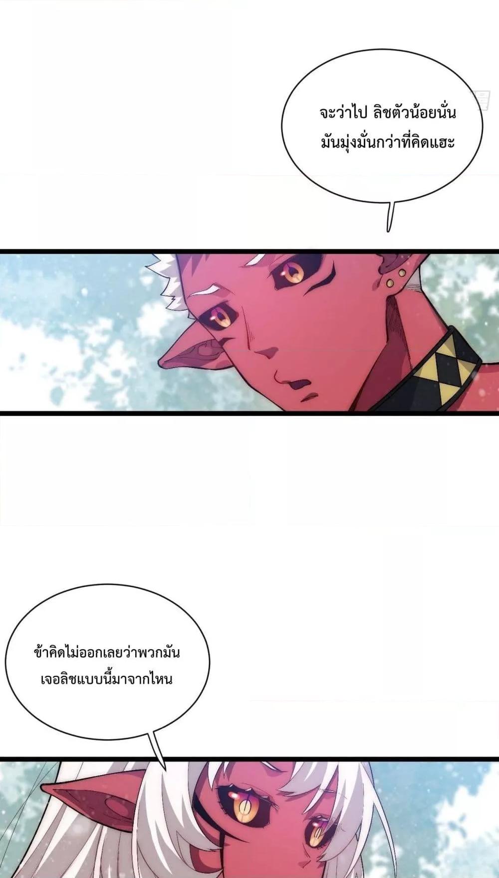 Manga-lc-com อ่านมังงะ อ่านการ์ตูน ออนไลน์ ฟรี EvilLichWhoE ตอนที่ 1 2 3 4 5 6 7 8 9 10 11 12 13 14 ฟรี ไม่มีโฆษณา Manga-lc - อ่าน มังงะ อ่าน การ์ตูน ออนไลน์ อ่านมังงะ ฟรี