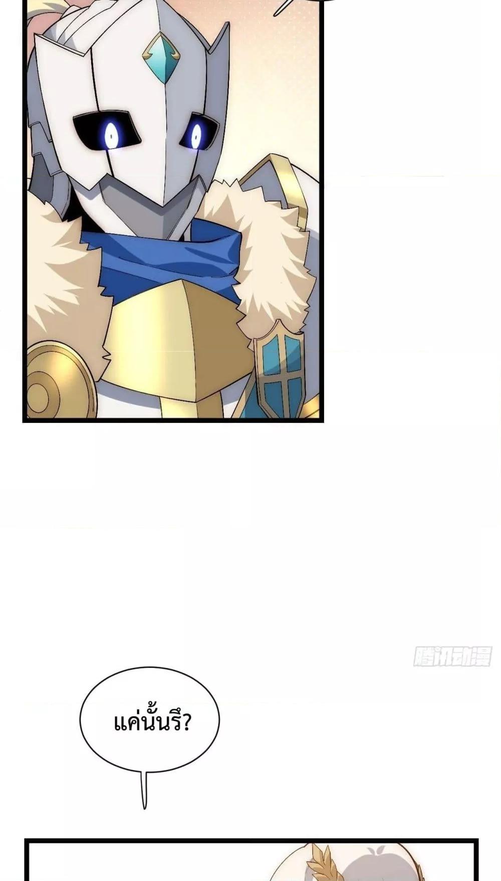 Manga-lc-com อ่านมังงะ อ่านการ์ตูน ออนไลน์ ฟรี EvilLichWhoE ตอนที่ 1 2 3 4 5 6 7 8 9 10 11 12 13 14 ฟรี ไม่มีโฆษณา Manga-lc - อ่าน มังงะ อ่าน การ์ตูน ออนไลน์ อ่านมังงะ ฟรี