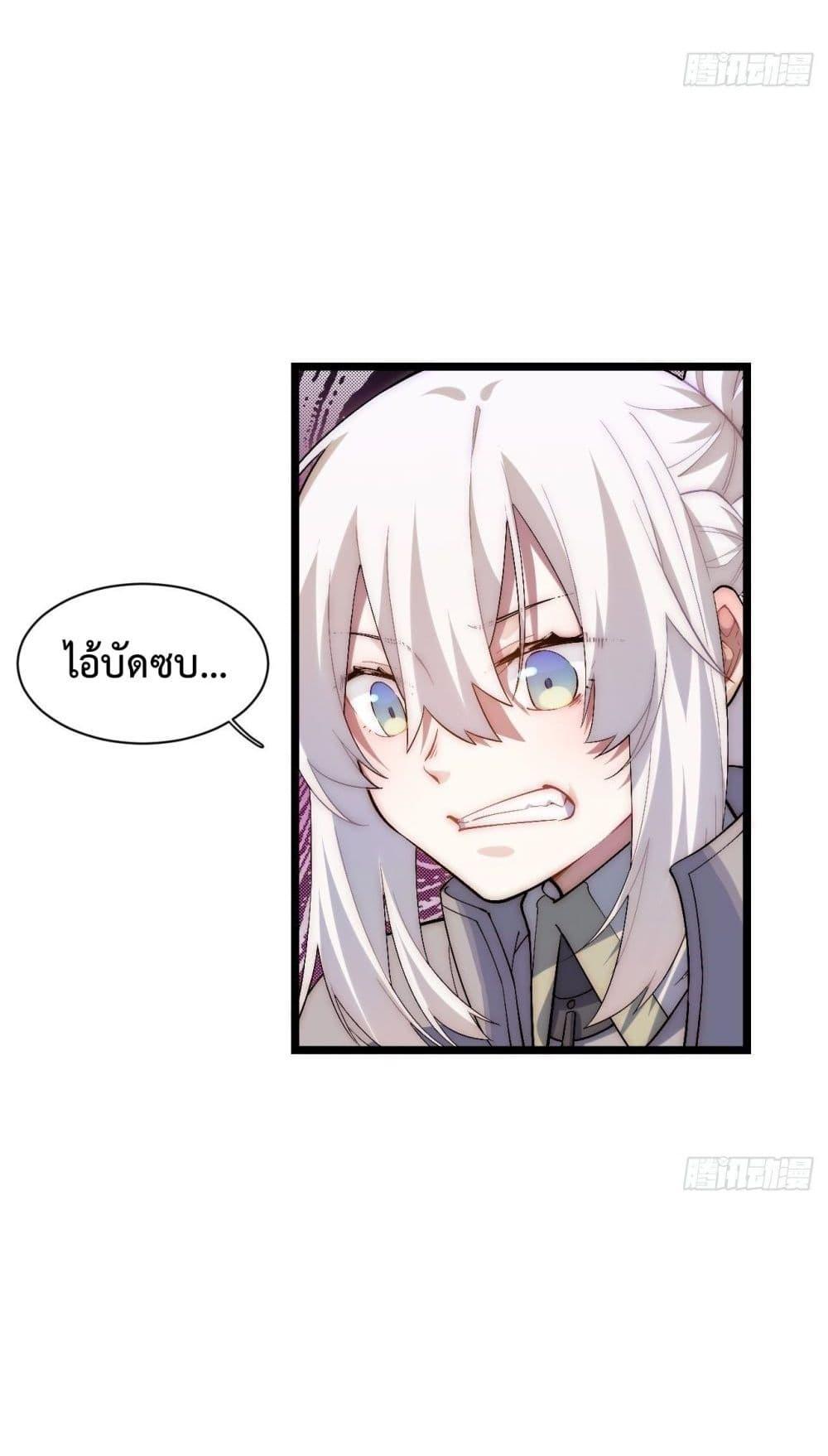 Manga-lc-com อ่านมังงะ อ่านการ์ตูน ออนไลน์ ฟรี EvilLichWhoE ตอนที่ 1 2 3 4 5 6 7 8 9 10 11 12 13 14 ฟรี ไม่มีโฆษณา Manga-lc - อ่าน มังงะ อ่าน การ์ตูน ออนไลน์ อ่านมังงะ ฟรี