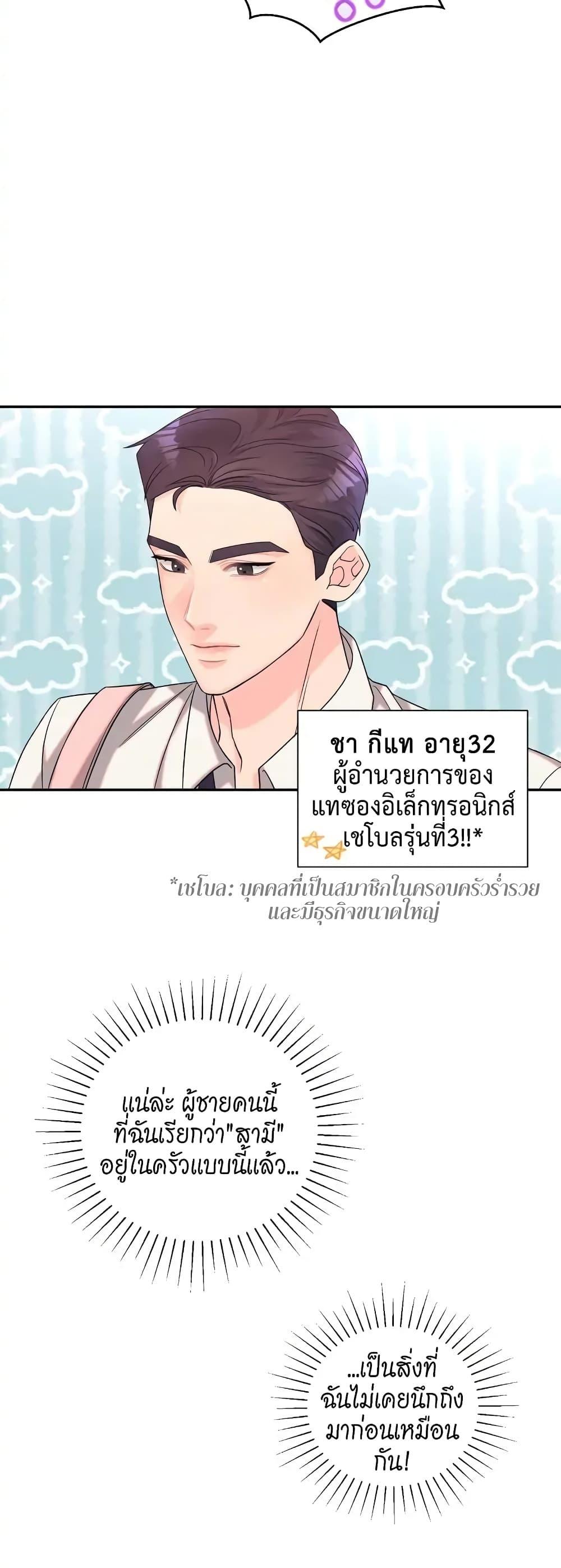 Doujin-Lc- อ่าน โดจิน มังฮวา เกาหลี ญี่ปุ่น จีน แปลไทย Fake Wife ตอนที่ 1 2 3 4 5 6 7 8 9 10 11 12 13 14 ฟรี ไม่มีโฆษณา อ่าน โดจิน Manhwa เกาหลี ญี่ปุ่น จีน เรามีครบ คัดมาให้เน้นๆ โดจิน 18+ รับประกันความฟินโดย  Doujin Lc
