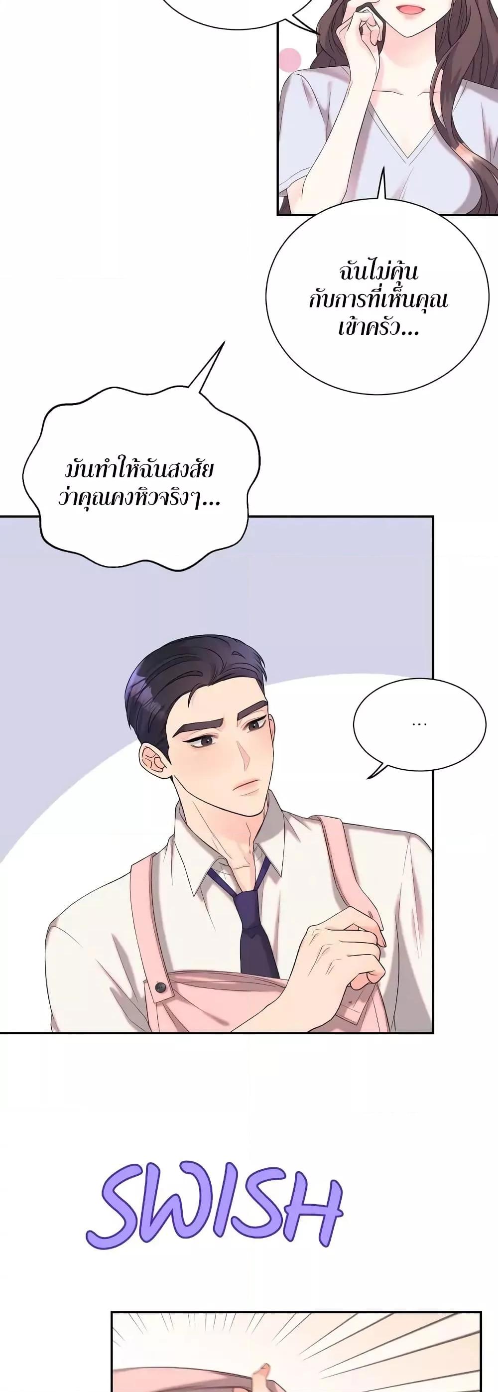 Doujin-Lc- อ่าน โดจิน มังฮวา เกาหลี ญี่ปุ่น จีน แปลไทย Fake Wife ตอนที่ 1 2 3 4 5 6 7 8 9 10 11 12 13 14 ฟรี ไม่มีโฆษณา อ่าน โดจิน Manhwa เกาหลี ญี่ปุ่น จีน เรามีครบ คัดมาให้เน้นๆ โดจิน 18+ รับประกันความฟินโดย  Doujin Lc