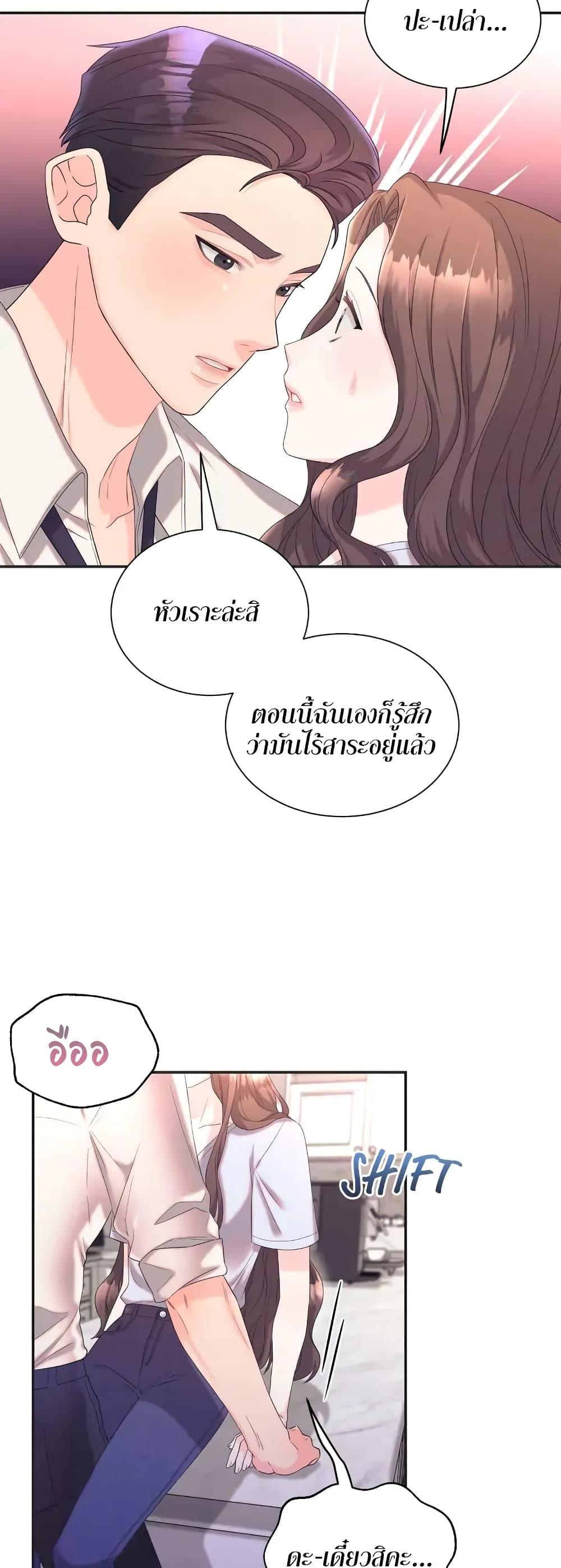 Doujin-Lc- อ่าน โดจิน มังฮวา เกาหลี ญี่ปุ่น จีน แปลไทย Fake Wife ตอนที่ 1 2 3 4 5 6 7 8 9 10 11 12 13 14 ฟรี ไม่มีโฆษณา อ่าน โดจิน Manhwa เกาหลี ญี่ปุ่น จีน เรามีครบ คัดมาให้เน้นๆ โดจิน 18+ รับประกันความฟินโดย  Doujin Lc
