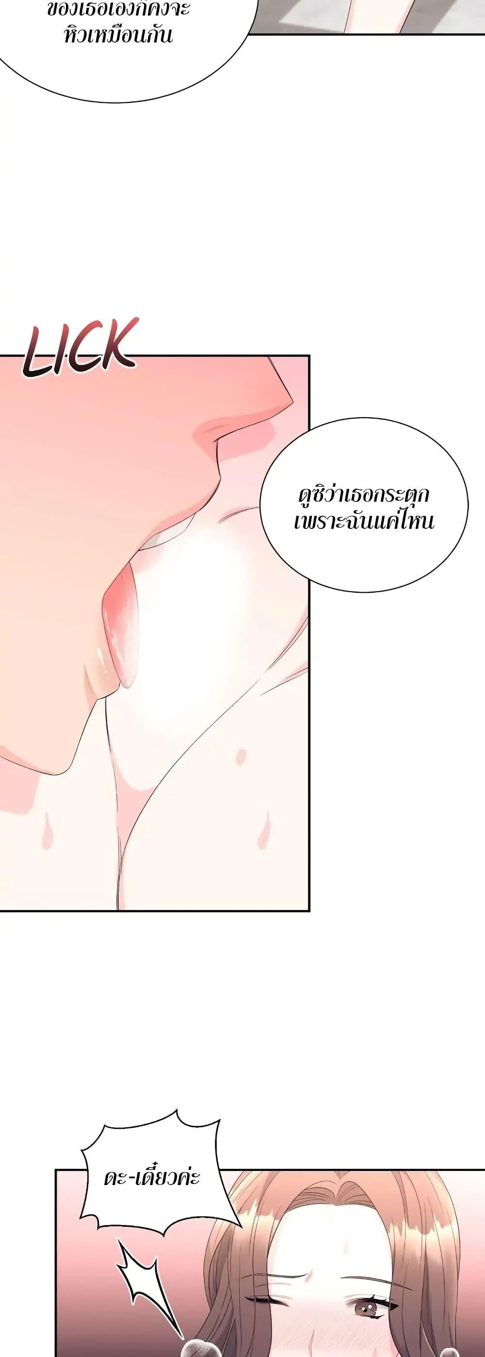 Doujin-Lc- อ่าน โดจิน มังฮวา เกาหลี ญี่ปุ่น จีน แปลไทย Fake Wife ตอนที่ 1 2 3 4 5 6 7 8 9 10 11 12 13 14 ฟรี ไม่มีโฆษณา อ่าน โดจิน Manhwa เกาหลี ญี่ปุ่น จีน เรามีครบ คัดมาให้เน้นๆ โดจิน 18+ รับประกันความฟินโดย  Doujin Lc