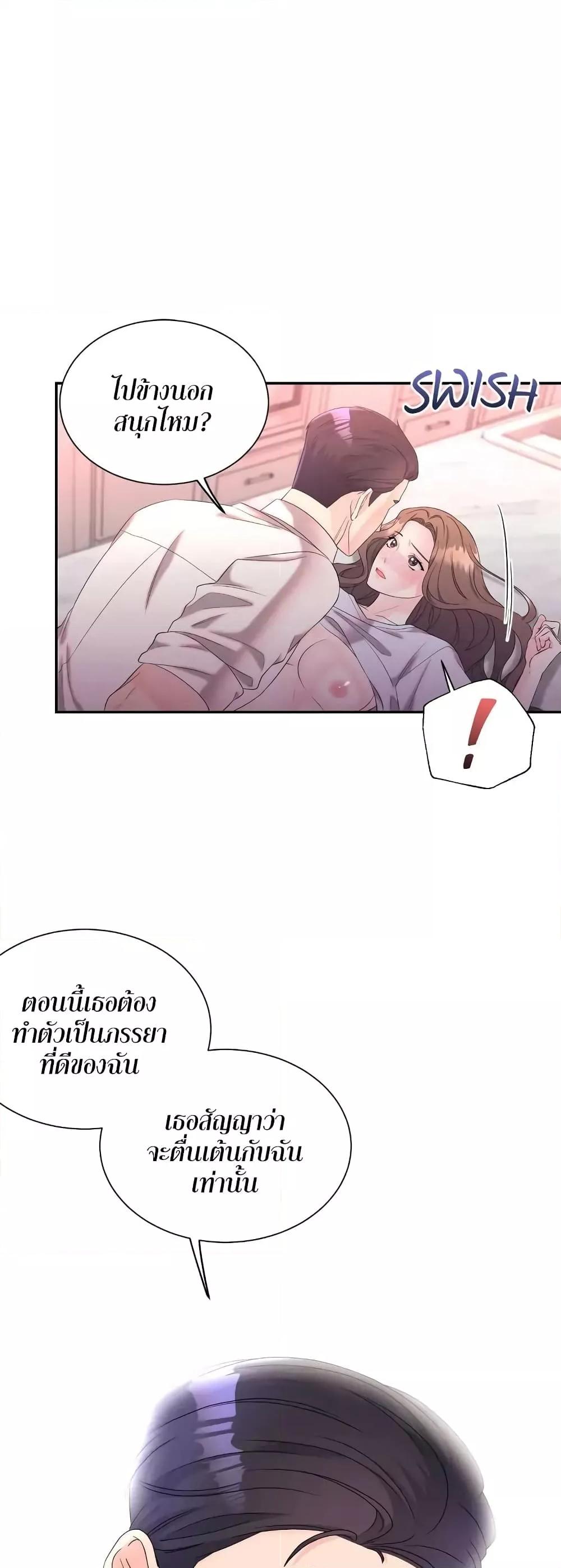 Doujin-Lc- อ่าน โดจิน มังฮวา เกาหลี ญี่ปุ่น จีน แปลไทย Fake Wife ตอนที่ 1 2 3 4 5 6 7 8 9 10 11 12 13 14 ฟรี ไม่มีโฆษณา อ่าน โดจิน Manhwa เกาหลี ญี่ปุ่น จีน เรามีครบ คัดมาให้เน้นๆ โดจิน 18+ รับประกันความฟินโดย  Doujin Lc