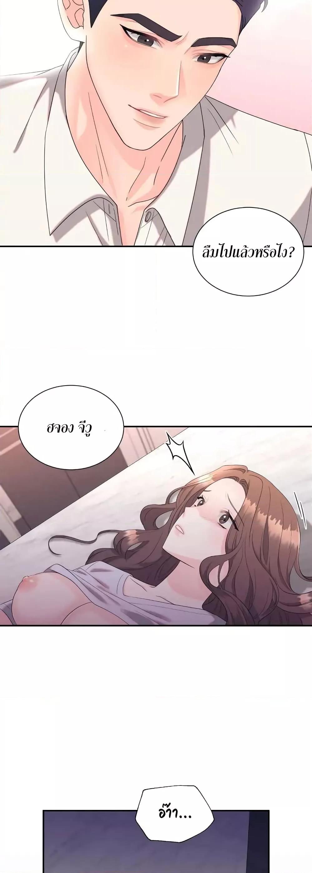 Doujin-Lc- อ่าน โดจิน มังฮวา เกาหลี ญี่ปุ่น จีน แปลไทย Fake Wife ตอนที่ 1 2 3 4 5 6 7 8 9 10 11 12 13 14 ฟรี ไม่มีโฆษณา อ่าน โดจิน Manhwa เกาหลี ญี่ปุ่น จีน เรามีครบ คัดมาให้เน้นๆ โดจิน 18+ รับประกันความฟินโดย  Doujin Lc