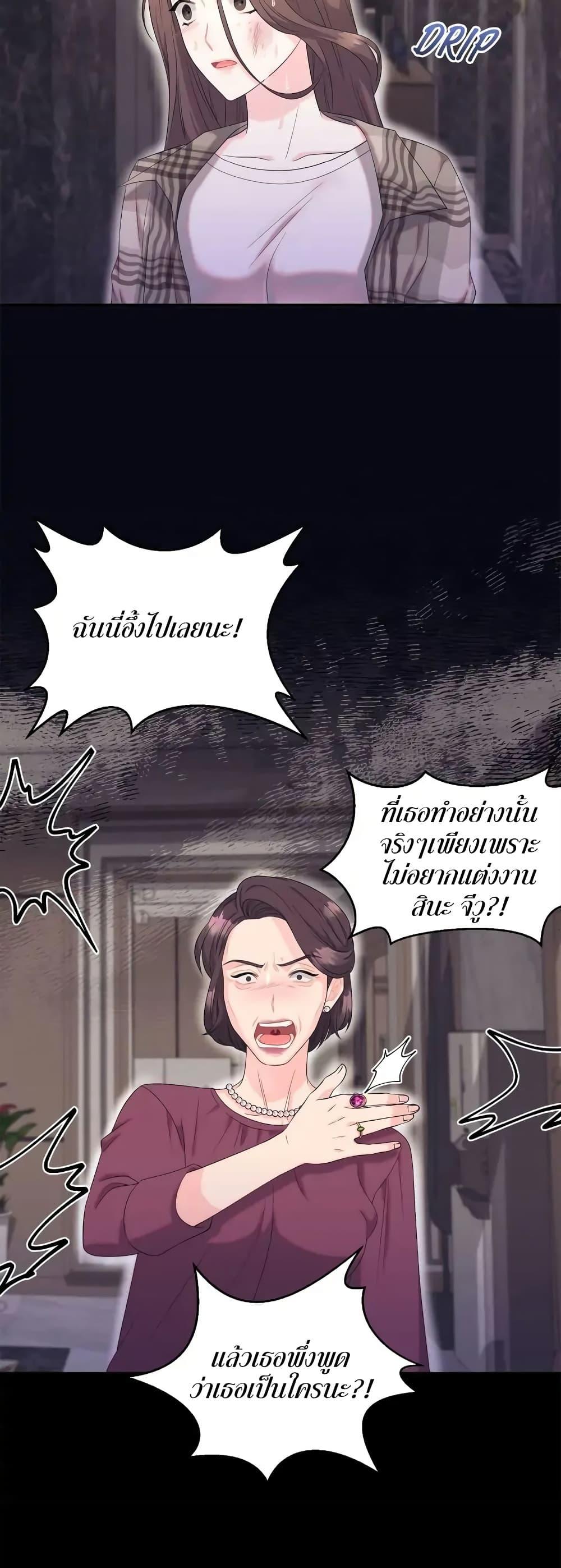 Doujin-Lc- อ่าน โดจิน มังฮวา เกาหลี ญี่ปุ่น จีน แปลไทย Fake Wife ตอนที่ 1 2 3 4 5 6 7 8 9 10 11 12 13 14 ฟรี ไม่มีโฆษณา อ่าน โดจิน Manhwa เกาหลี ญี่ปุ่น จีน เรามีครบ คัดมาให้เน้นๆ โดจิน 18+ รับประกันความฟินโดย  Doujin Lc