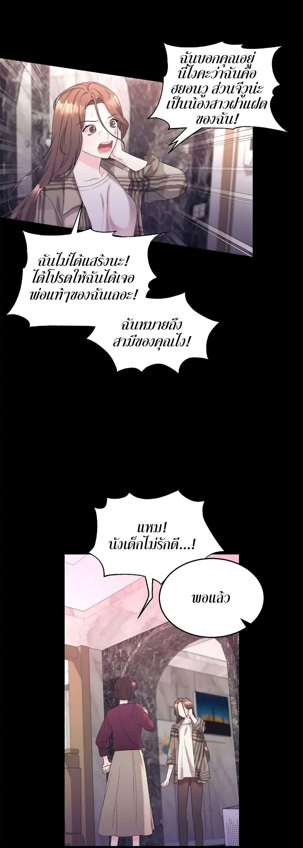 Doujin-Lc- อ่าน โดจิน มังฮวา เกาหลี ญี่ปุ่น จีน แปลไทย Fake Wife ตอนที่ 1 2 3 4 5 6 7 8 9 10 11 12 13 14 ฟรี ไม่มีโฆษณา อ่าน โดจิน Manhwa เกาหลี ญี่ปุ่น จีน เรามีครบ คัดมาให้เน้นๆ โดจิน 18+ รับประกันความฟินโดย  Doujin Lc