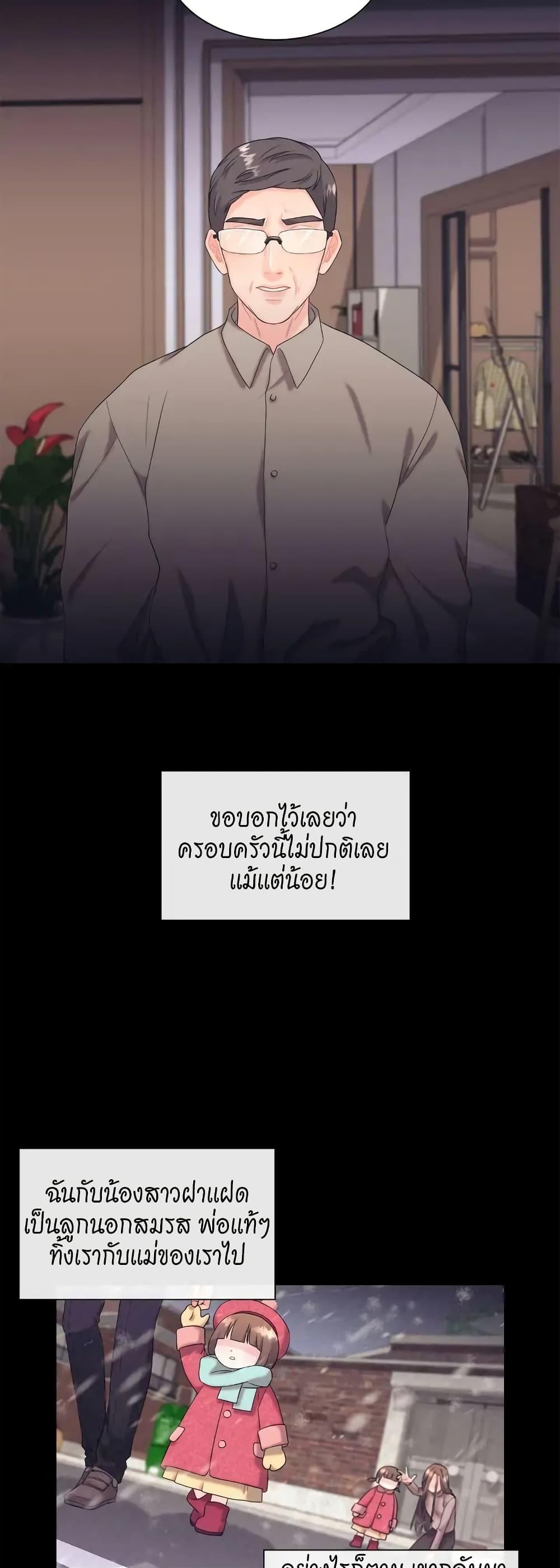 Doujin-Lc- อ่าน โดจิน มังฮวา เกาหลี ญี่ปุ่น จีน แปลไทย Fake Wife ตอนที่ 1 2 3 4 5 6 7 8 9 10 11 12 13 14 ฟรี ไม่มีโฆษณา อ่าน โดจิน Manhwa เกาหลี ญี่ปุ่น จีน เรามีครบ คัดมาให้เน้นๆ โดจิน 18+ รับประกันความฟินโดย  Doujin Lc