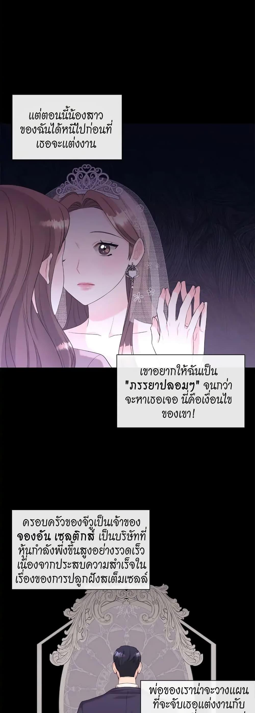 Doujin-Lc- อ่าน โดจิน มังฮวา เกาหลี ญี่ปุ่น จีน แปลไทย Fake Wife ตอนที่ 1 2 3 4 5 6 7 8 9 10 11 12 13 14 ฟรี ไม่มีโฆษณา อ่าน โดจิน Manhwa เกาหลี ญี่ปุ่น จีน เรามีครบ คัดมาให้เน้นๆ โดจิน 18+ รับประกันความฟินโดย  Doujin Lc
