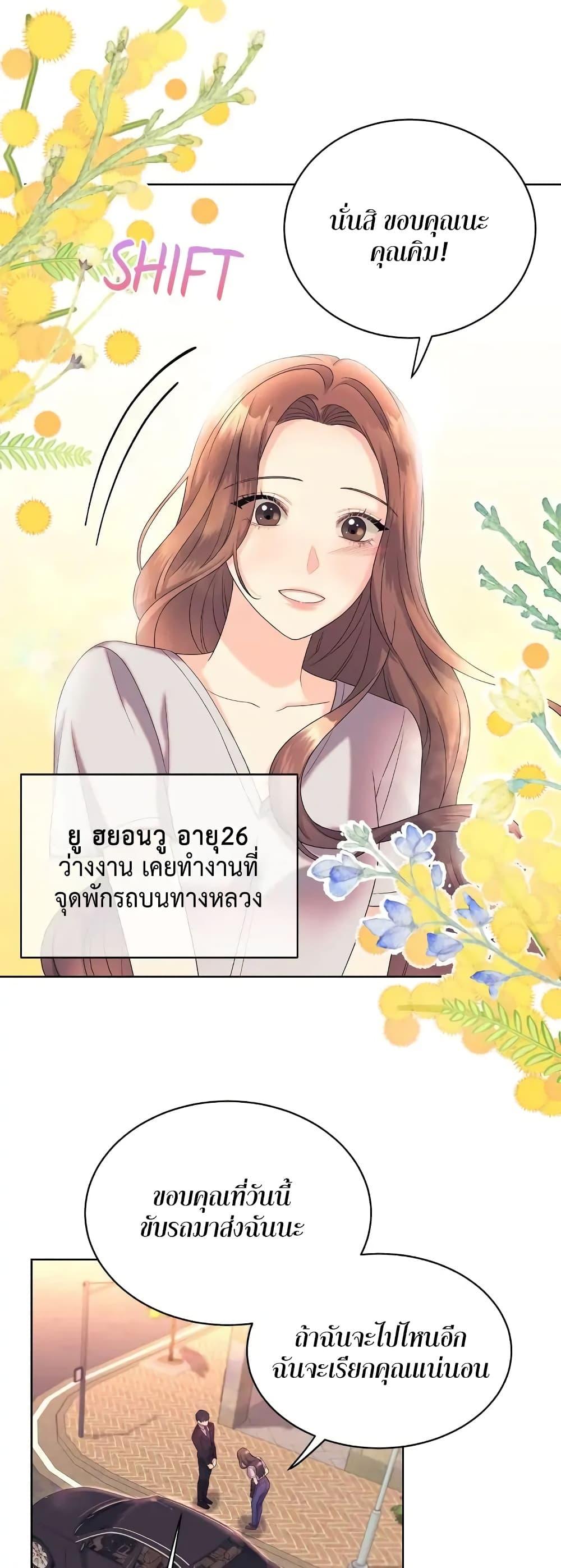 Doujin-Lc- อ่าน โดจิน มังฮวา เกาหลี ญี่ปุ่น จีน แปลไทย Fake Wife ตอนที่ 1 2 3 4 5 6 7 8 9 10 11 12 13 14 ฟรี ไม่มีโฆษณา อ่าน โดจิน Manhwa เกาหลี ญี่ปุ่น จีน เรามีครบ คัดมาให้เน้นๆ โดจิน 18+ รับประกันความฟินโดย  Doujin Lc