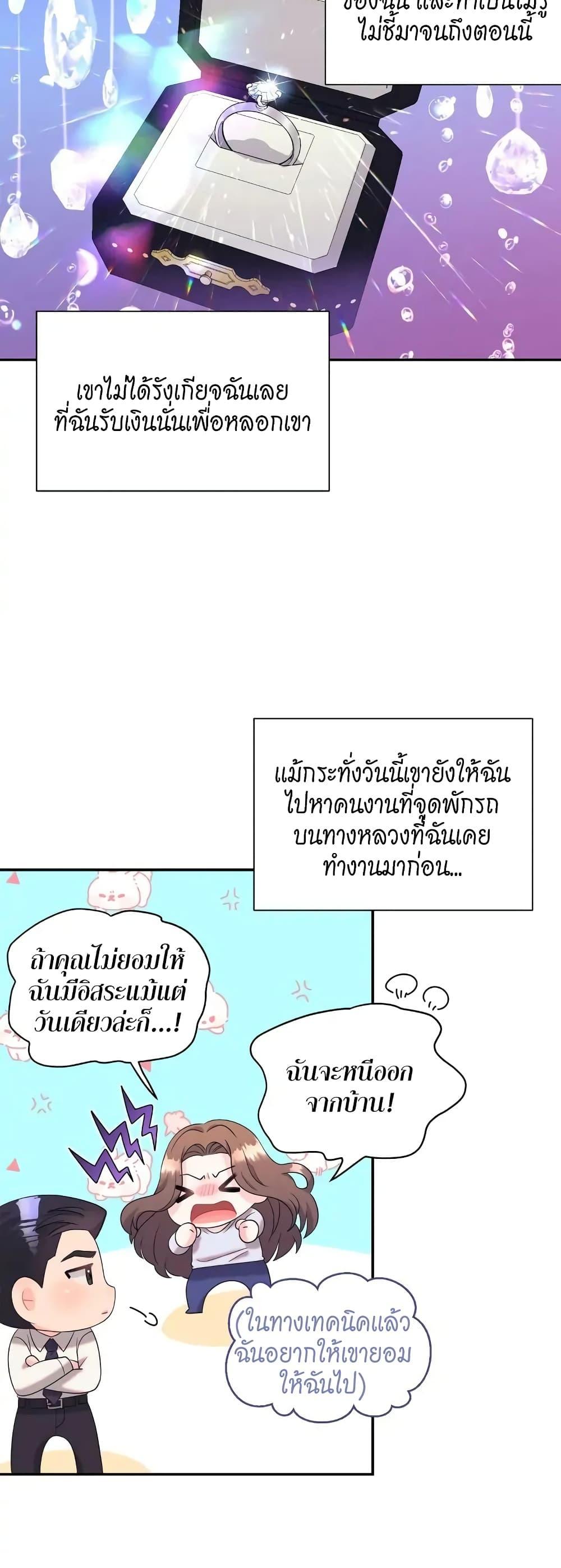 Doujin-Lc- อ่าน โดจิน มังฮวา เกาหลี ญี่ปุ่น จีน แปลไทย Fake Wife ตอนที่ 1 2 3 4 5 6 7 8 9 10 11 12 13 14 ฟรี ไม่มีโฆษณา อ่าน โดจิน Manhwa เกาหลี ญี่ปุ่น จีน เรามีครบ คัดมาให้เน้นๆ โดจิน 18+ รับประกันความฟินโดย  Doujin Lc