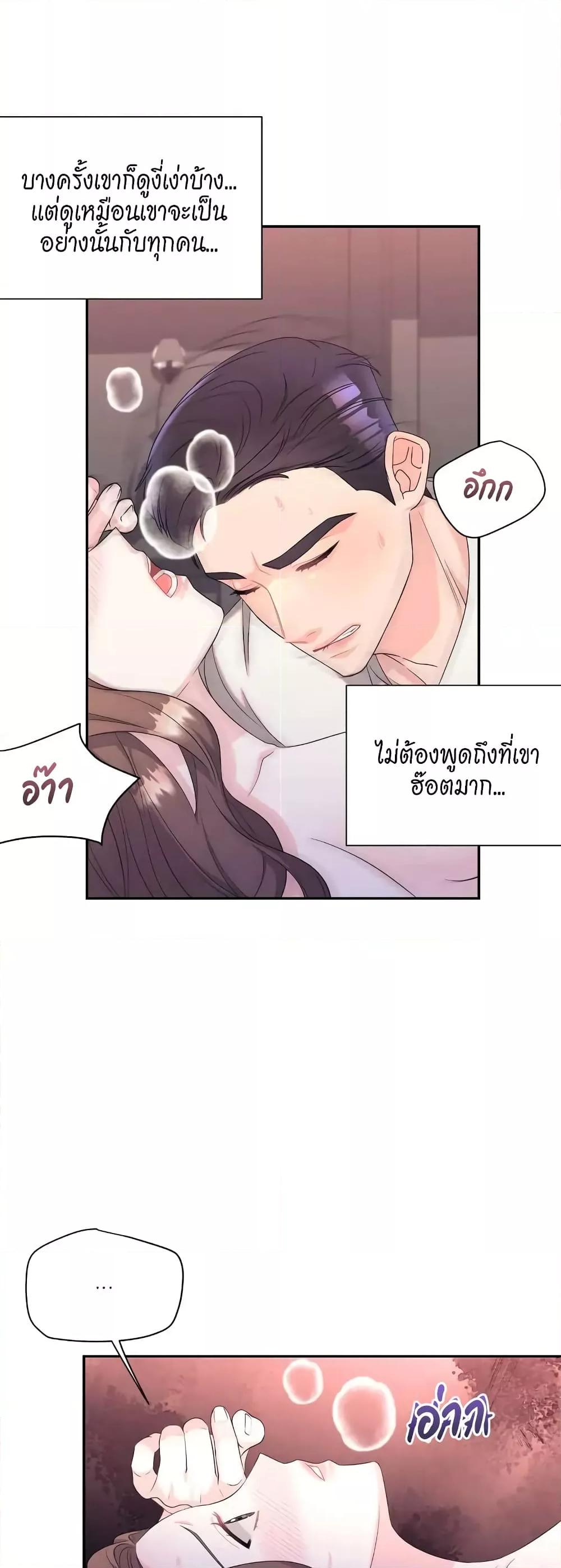 Doujin-Lc- อ่าน โดจิน มังฮวา เกาหลี ญี่ปุ่น จีน แปลไทย Fake Wife ตอนที่ 1 2 3 4 5 6 7 8 9 10 11 12 13 14 ฟรี ไม่มีโฆษณา อ่าน โดจิน Manhwa เกาหลี ญี่ปุ่น จีน เรามีครบ คัดมาให้เน้นๆ โดจิน 18+ รับประกันความฟินโดย  Doujin Lc