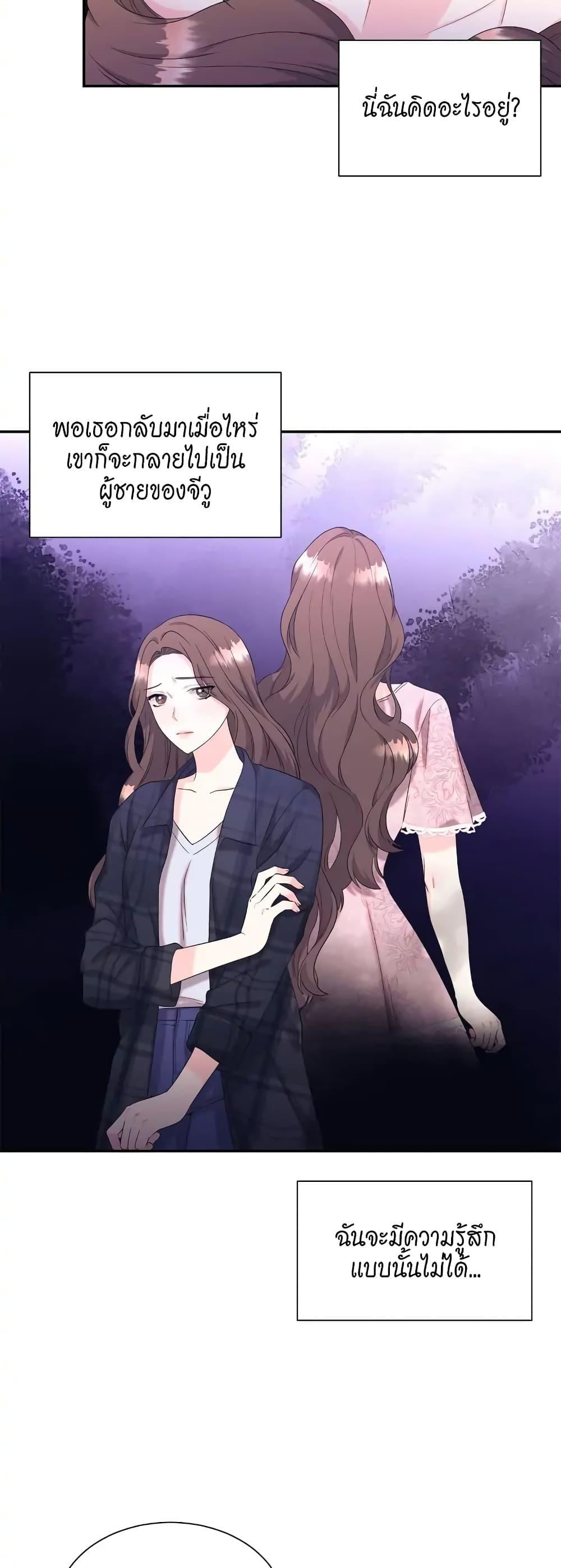 Doujin-Lc- อ่าน โดจิน มังฮวา เกาหลี ญี่ปุ่น จีน แปลไทย Fake Wife ตอนที่ 1 2 3 4 5 6 7 8 9 10 11 12 13 14 ฟรี ไม่มีโฆษณา อ่าน โดจิน Manhwa เกาหลี ญี่ปุ่น จีน เรามีครบ คัดมาให้เน้นๆ โดจิน 18+ รับประกันความฟินโดย  Doujin Lc