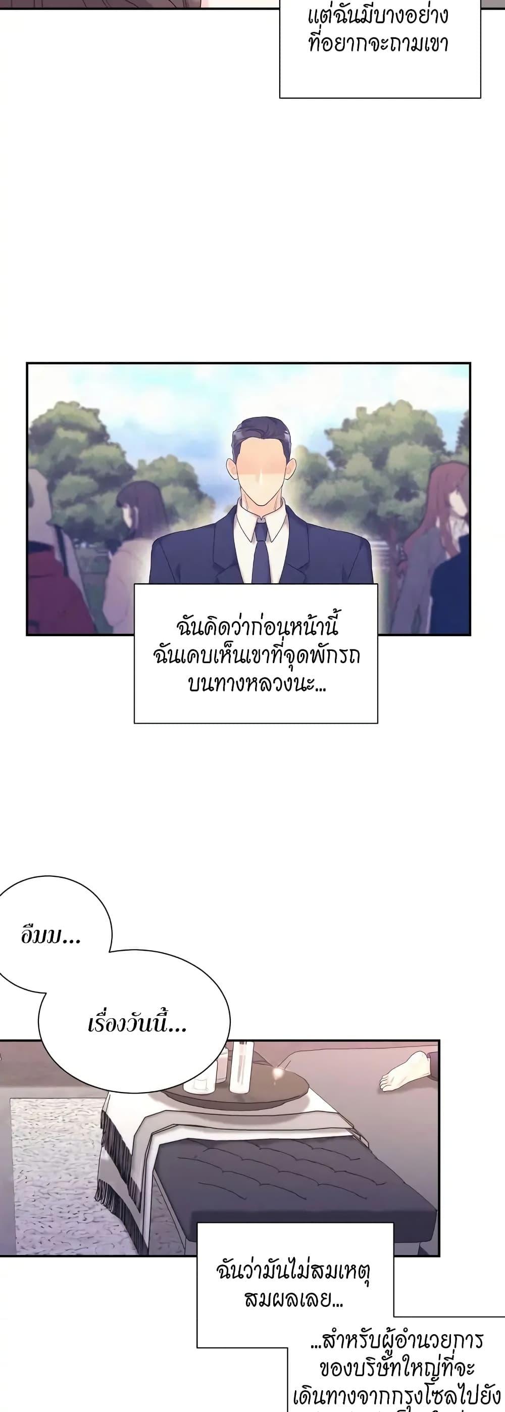 Doujin-Lc- อ่าน โดจิน มังฮวา เกาหลี ญี่ปุ่น จีน แปลไทย Fake Wife ตอนที่ 1 2 3 4 5 6 7 8 9 10 11 12 13 14 ฟรี ไม่มีโฆษณา อ่าน โดจิน Manhwa เกาหลี ญี่ปุ่น จีน เรามีครบ คัดมาให้เน้นๆ โดจิน 18+ รับประกันความฟินโดย  Doujin Lc