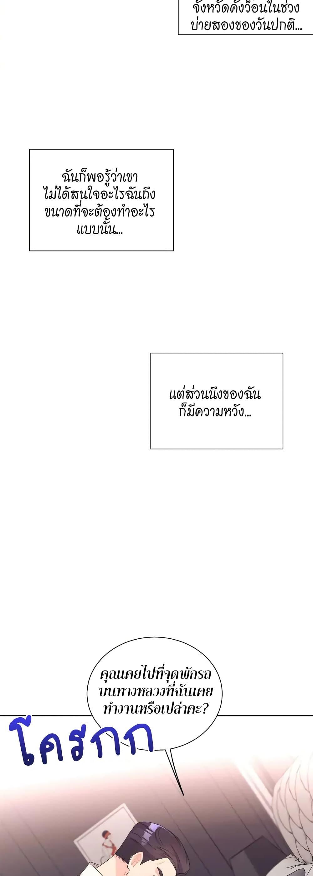 Doujin-Lc- อ่าน โดจิน มังฮวา เกาหลี ญี่ปุ่น จีน แปลไทย Fake Wife ตอนที่ 1 2 3 4 5 6 7 8 9 10 11 12 13 14 ฟรี ไม่มีโฆษณา อ่าน โดจิน Manhwa เกาหลี ญี่ปุ่น จีน เรามีครบ คัดมาให้เน้นๆ โดจิน 18+ รับประกันความฟินโดย  Doujin Lc