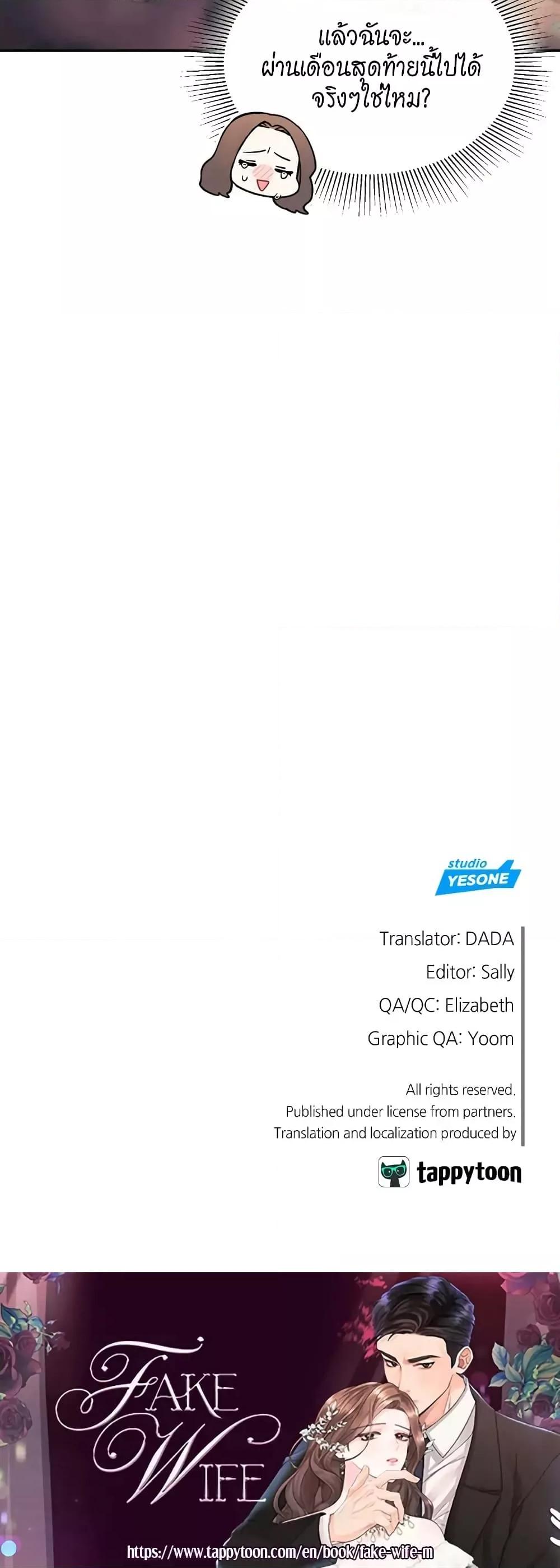 Doujin-Lc- อ่าน โดจิน มังฮวา เกาหลี ญี่ปุ่น จีน แปลไทย Fake Wife ตอนที่ 1 2 3 4 5 6 7 8 9 10 11 12 13 14 ฟรี ไม่มีโฆษณา อ่าน โดจิน Manhwa เกาหลี ญี่ปุ่น จีน เรามีครบ คัดมาให้เน้นๆ โดจิน 18+ รับประกันความฟินโดย  Doujin Lc