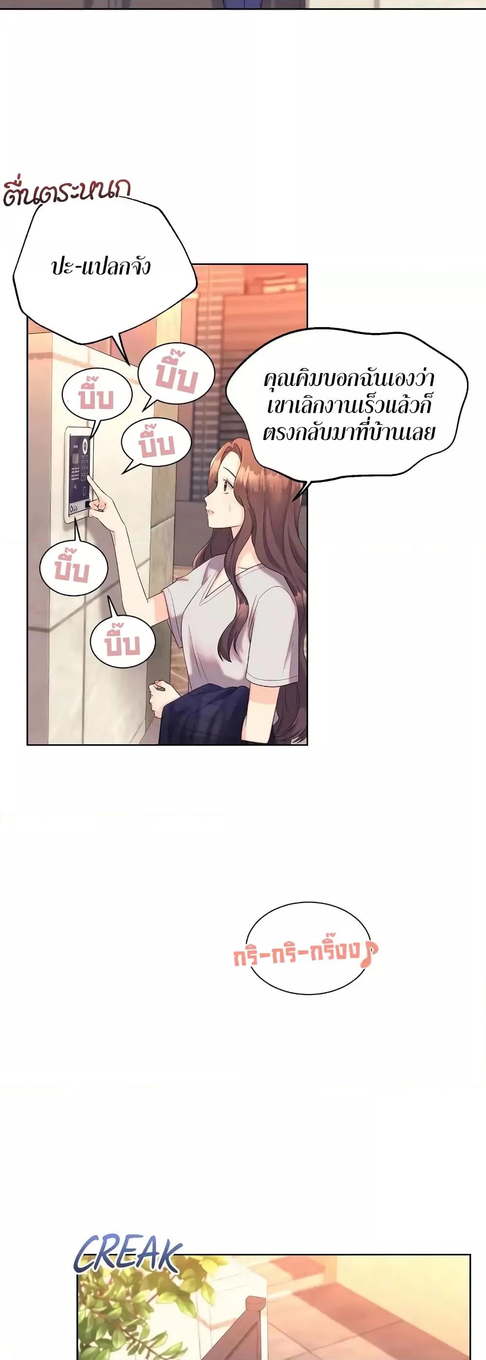 Doujin-Lc- อ่าน โดจิน มังฮวา เกาหลี ญี่ปุ่น จีน แปลไทย Fake Wife ตอนที่ 1 2 3 4 5 6 7 8 9 10 11 12 13 14 ฟรี ไม่มีโฆษณา อ่าน โดจิน Manhwa เกาหลี ญี่ปุ่น จีน เรามีครบ คัดมาให้เน้นๆ โดจิน 18+ รับประกันความฟินโดย  Doujin Lc